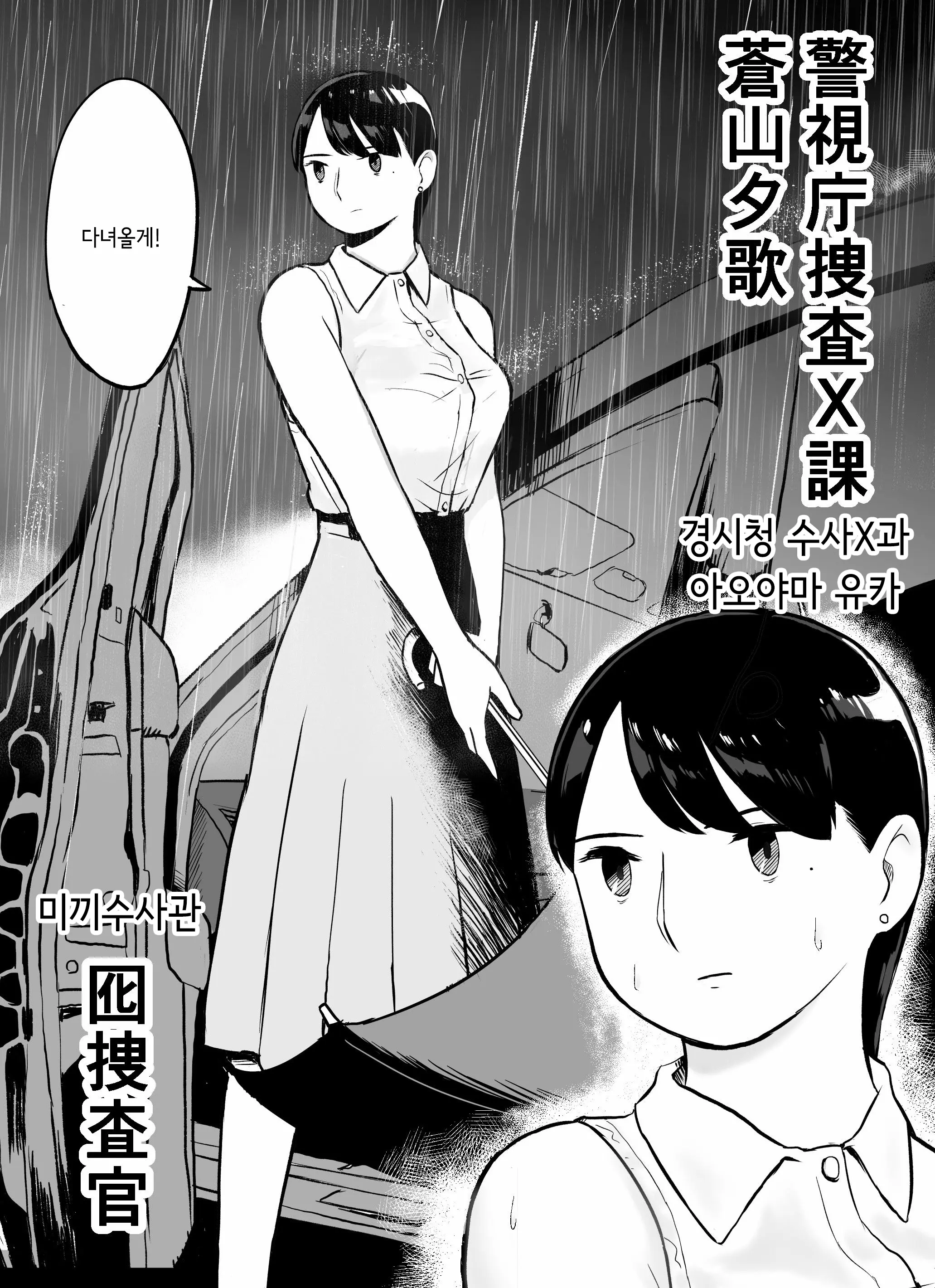 웹툰 이미지 9