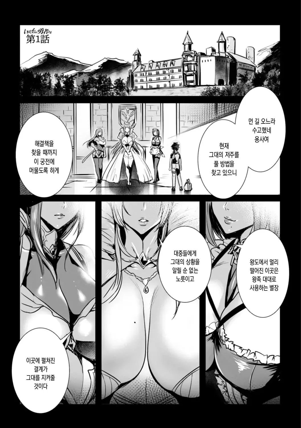 웹툰 이미지 6