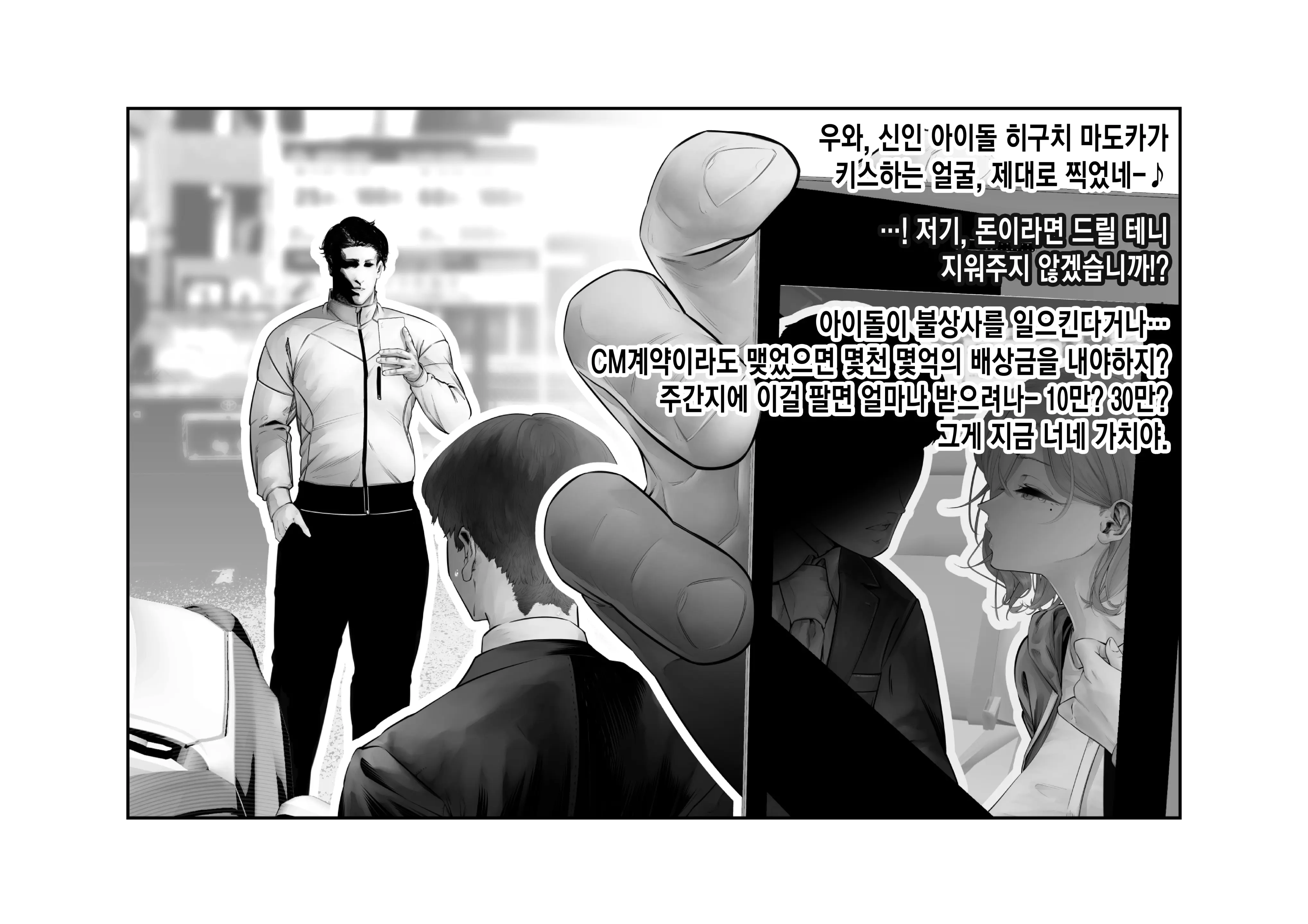 웹툰 이미지 28
