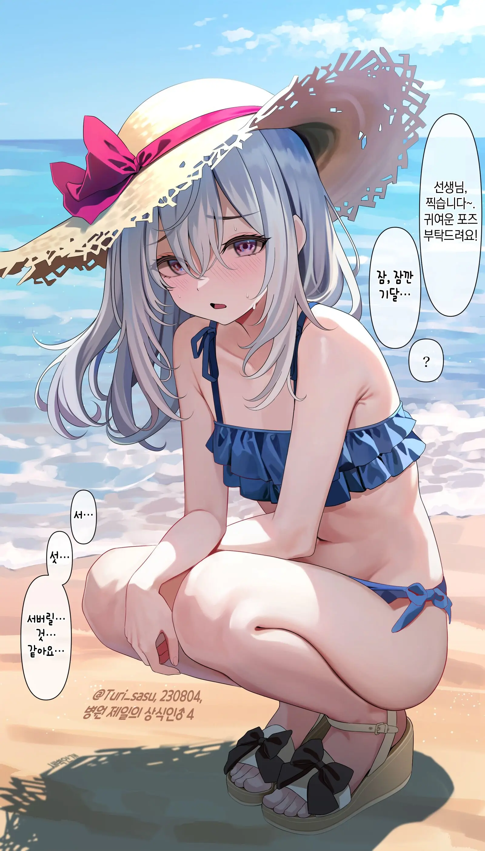 웹툰 이미지 9
