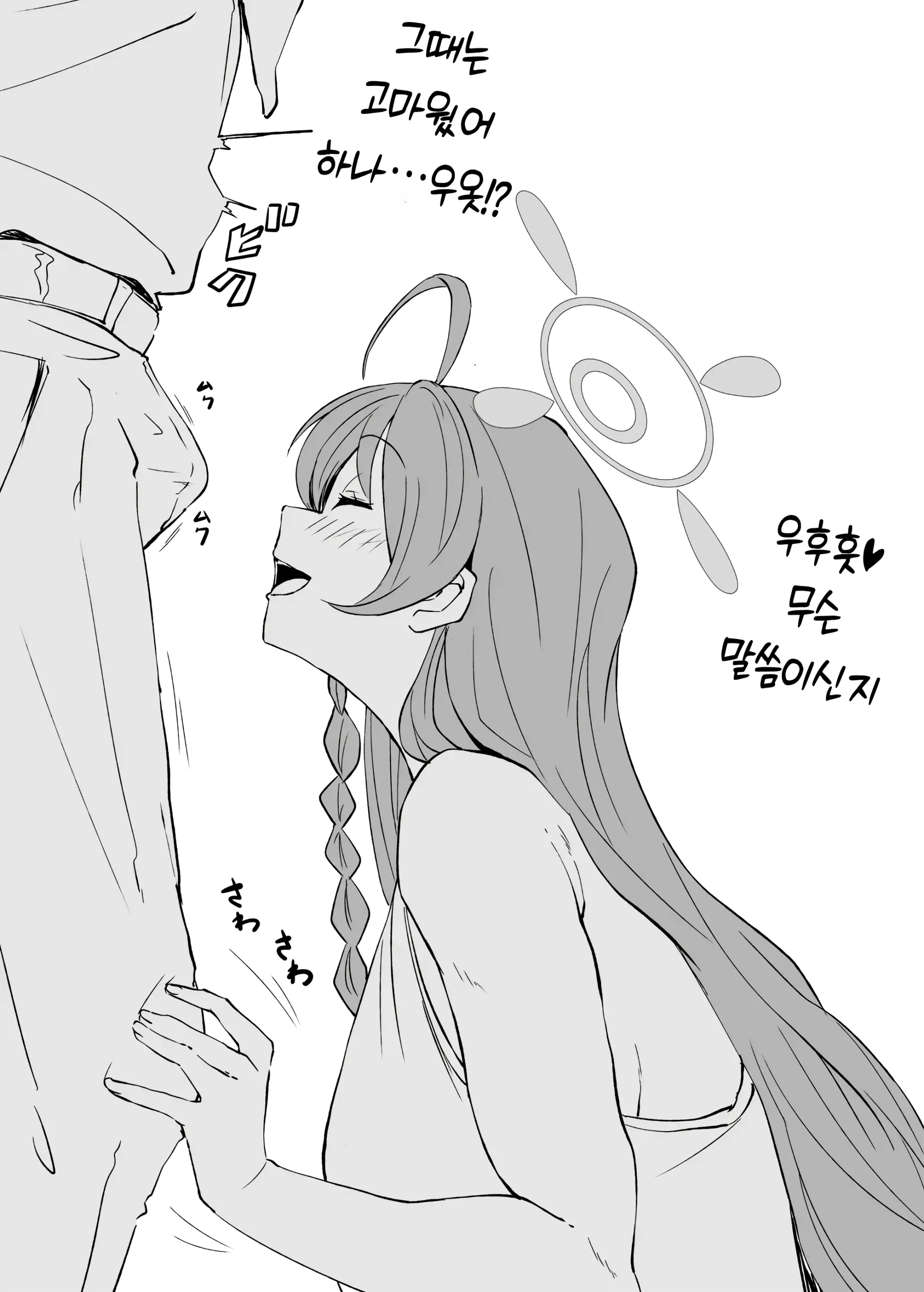 웹툰 이미지 15