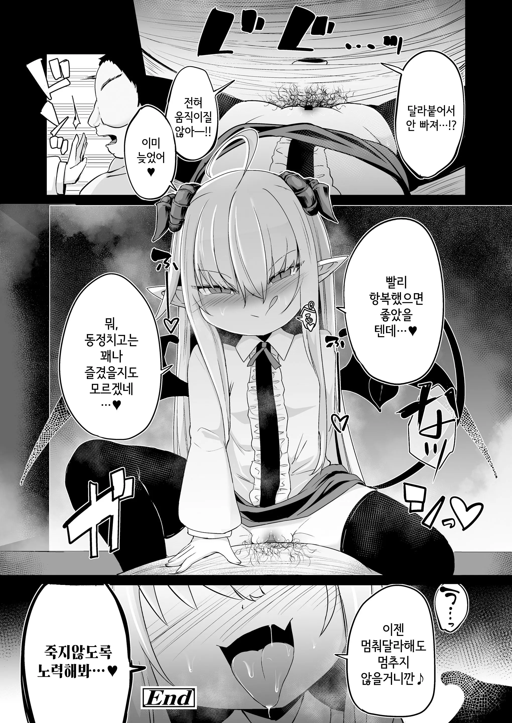 웹툰 이미지 22