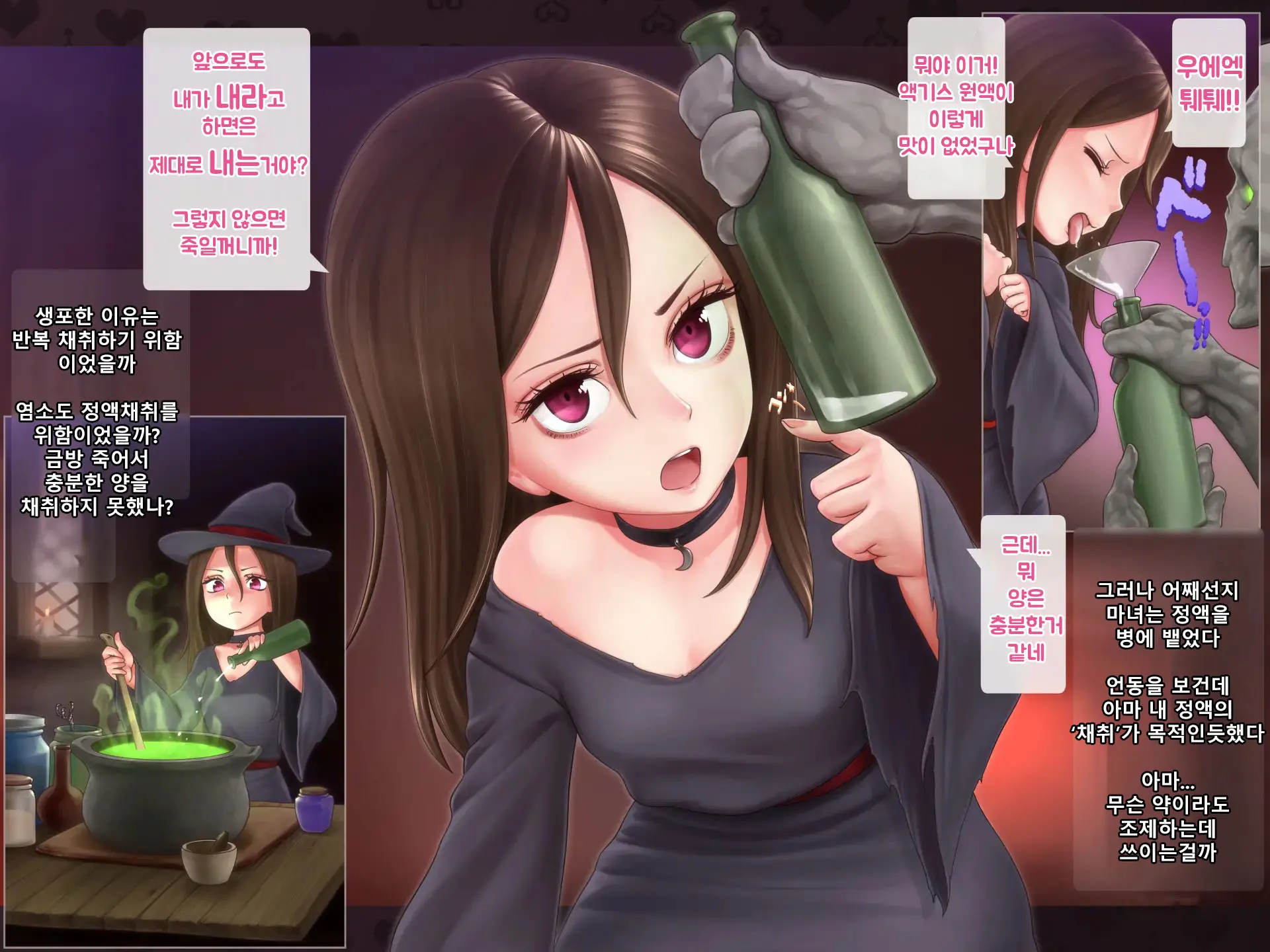 웹툰 이미지 10
