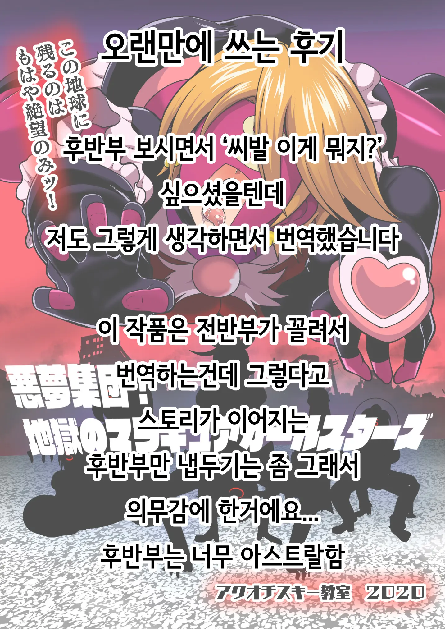 웹툰 이미지 39