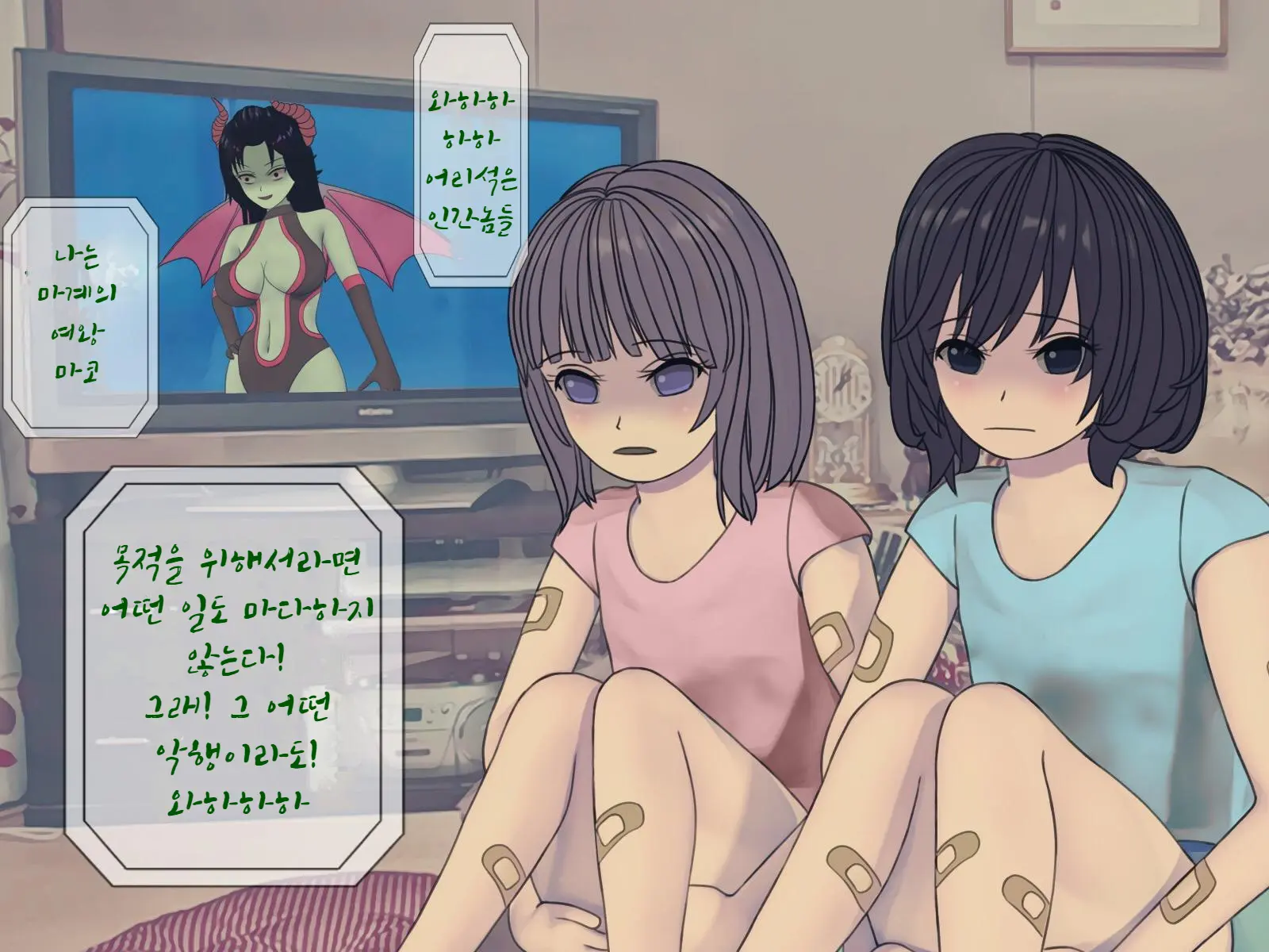 웹툰 이미지 4