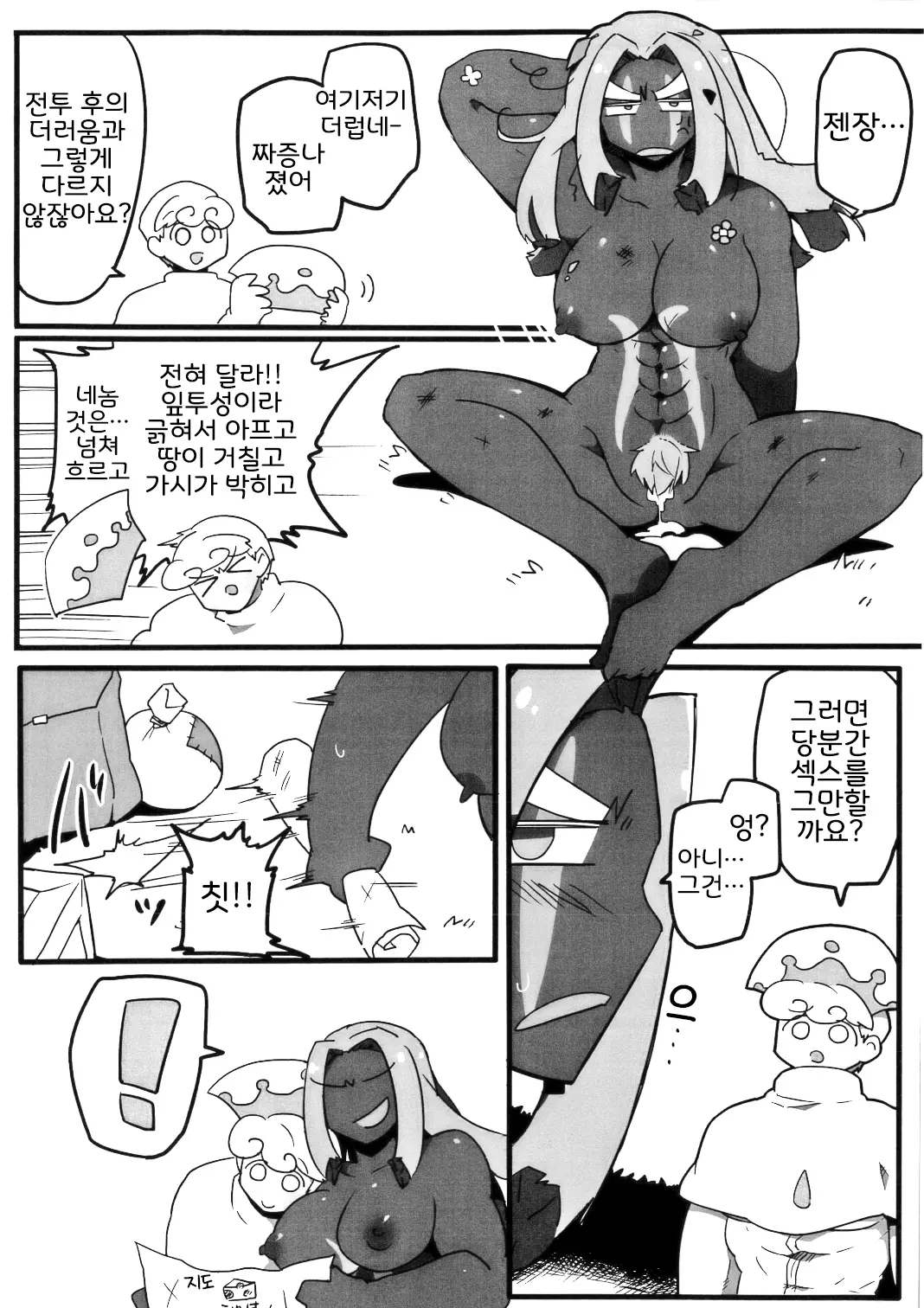 웹툰 이미지 4