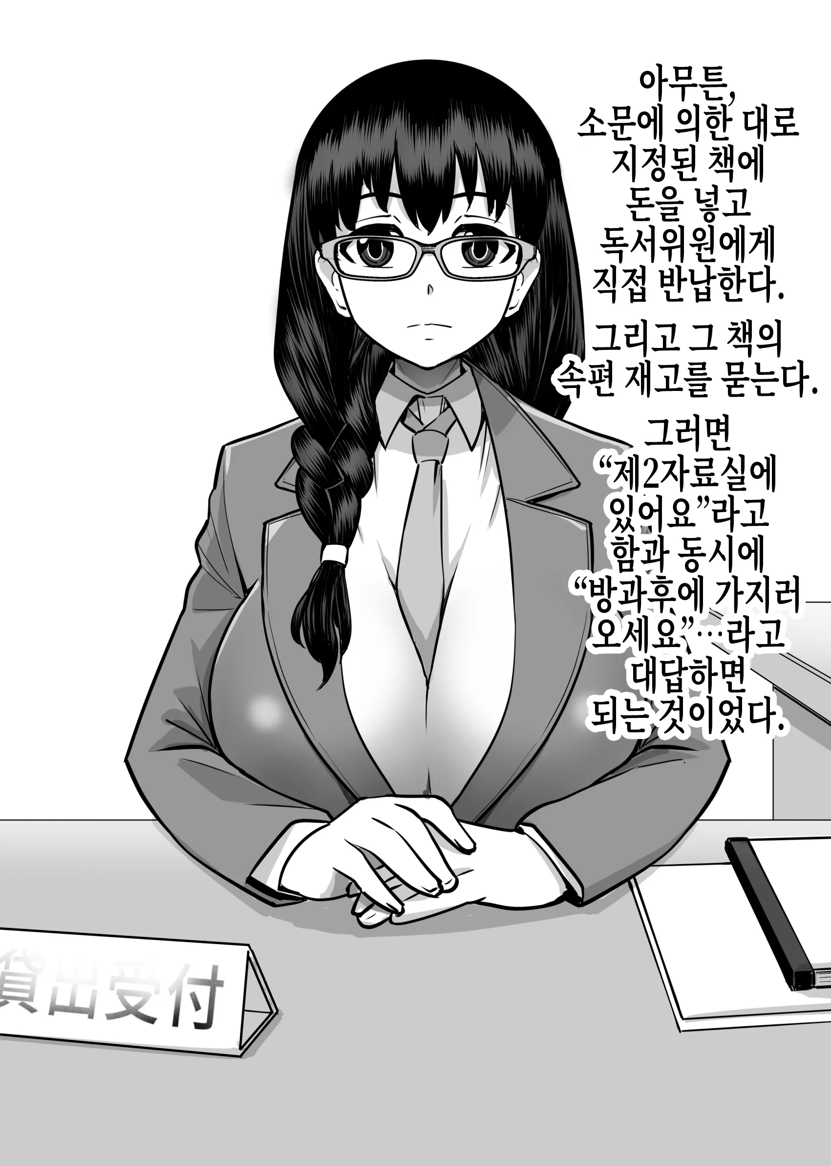 웹툰 이미지 7