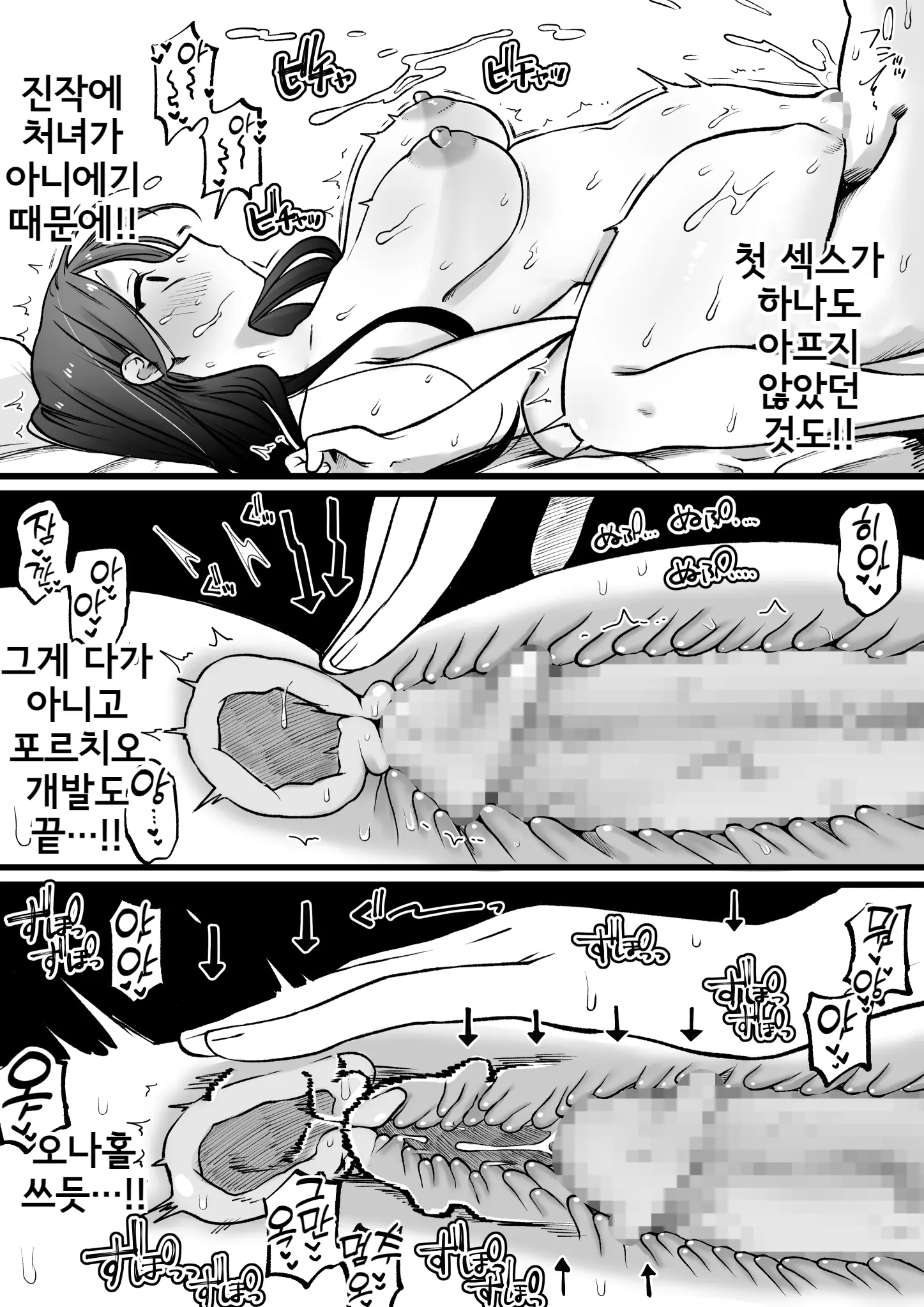 웹툰 이미지 5