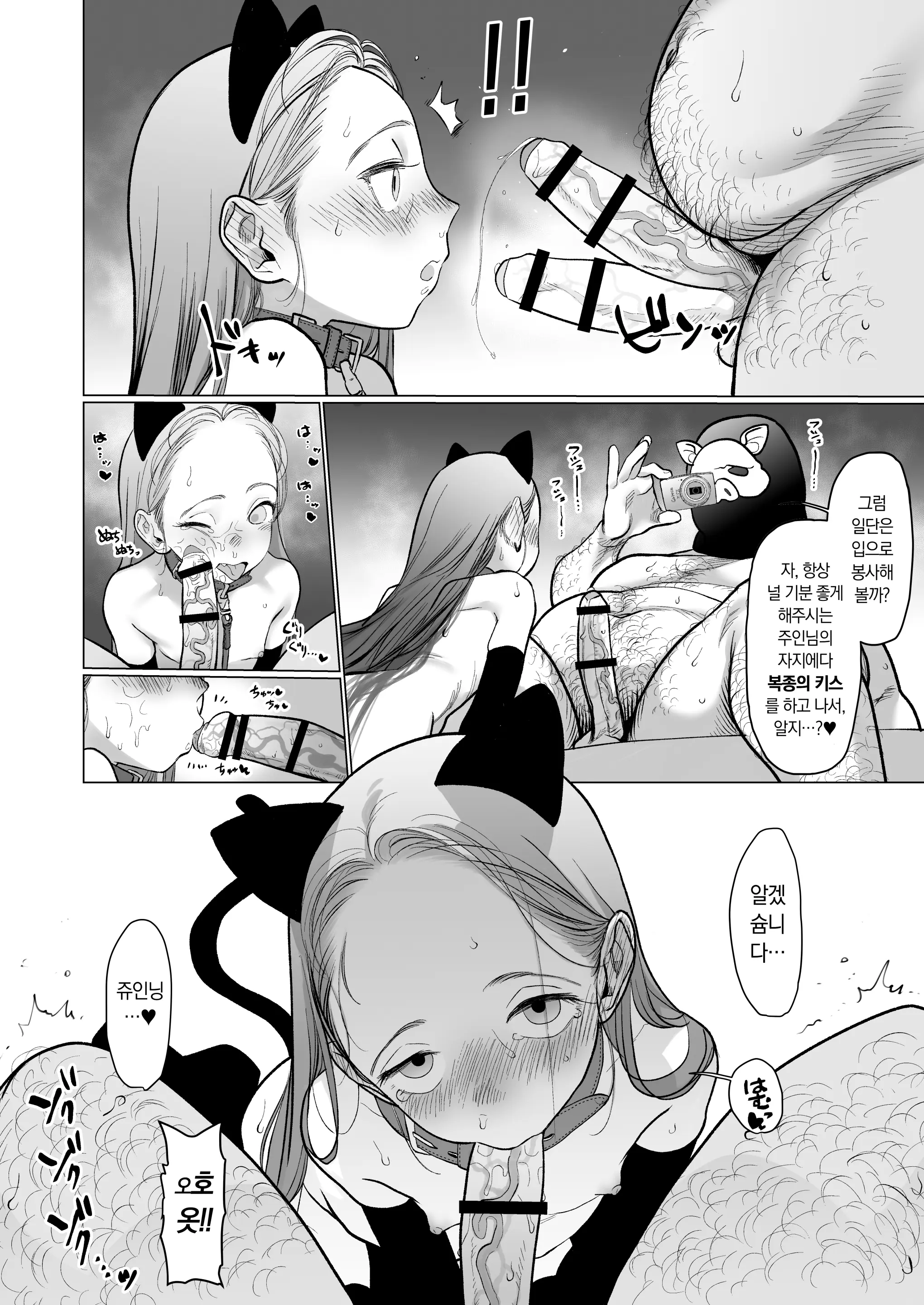 웹툰 이미지 56
