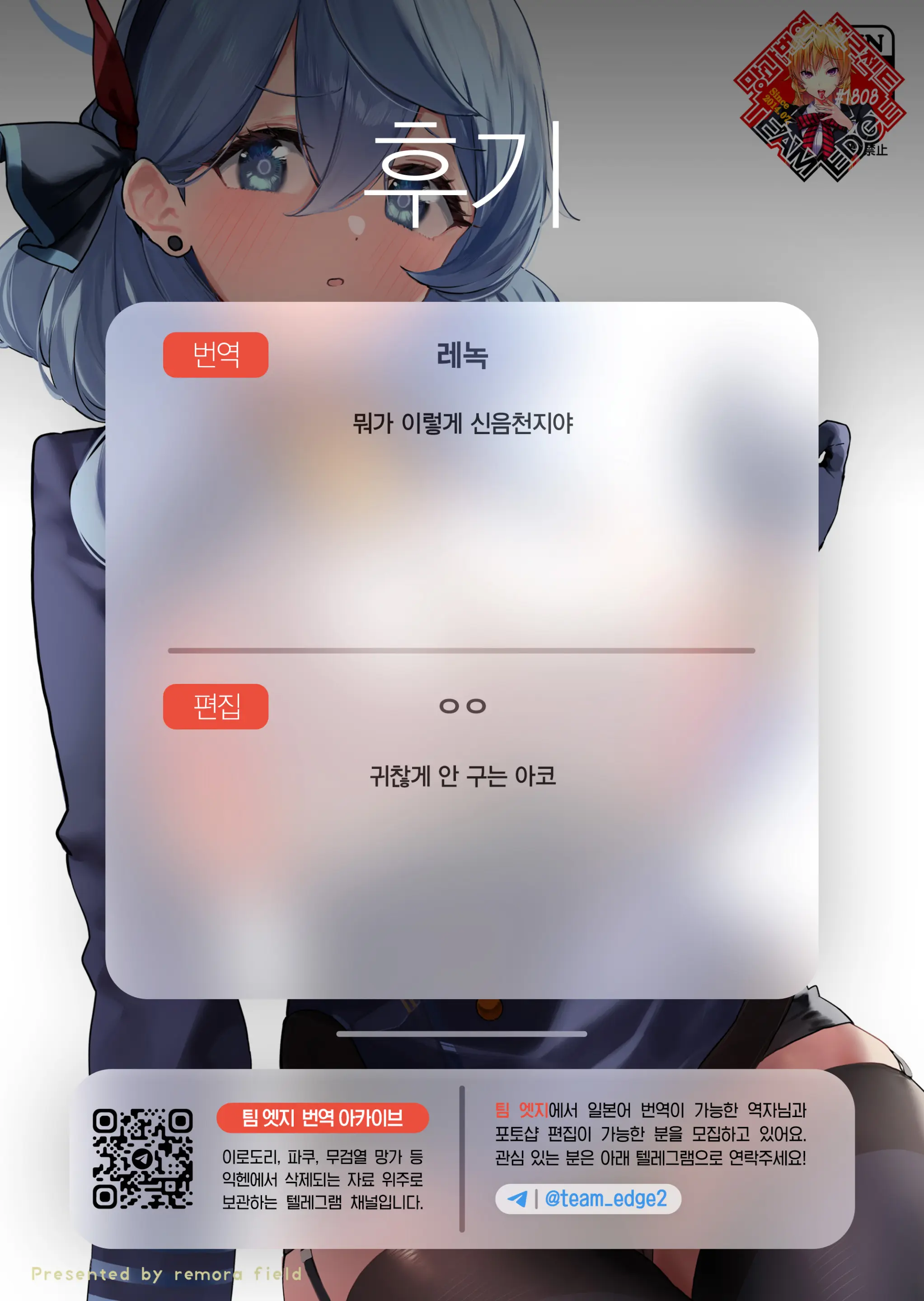웹툰 이미지 21