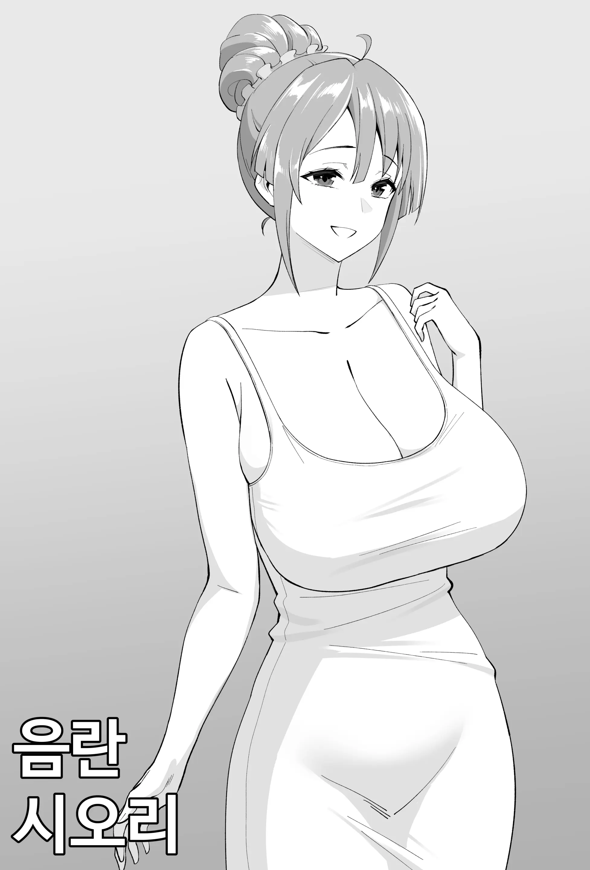 웹툰 이미지 389