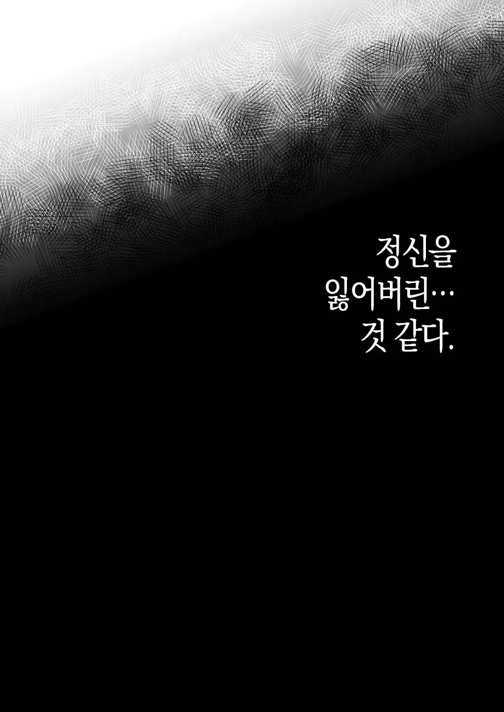 웹툰 이미지 35