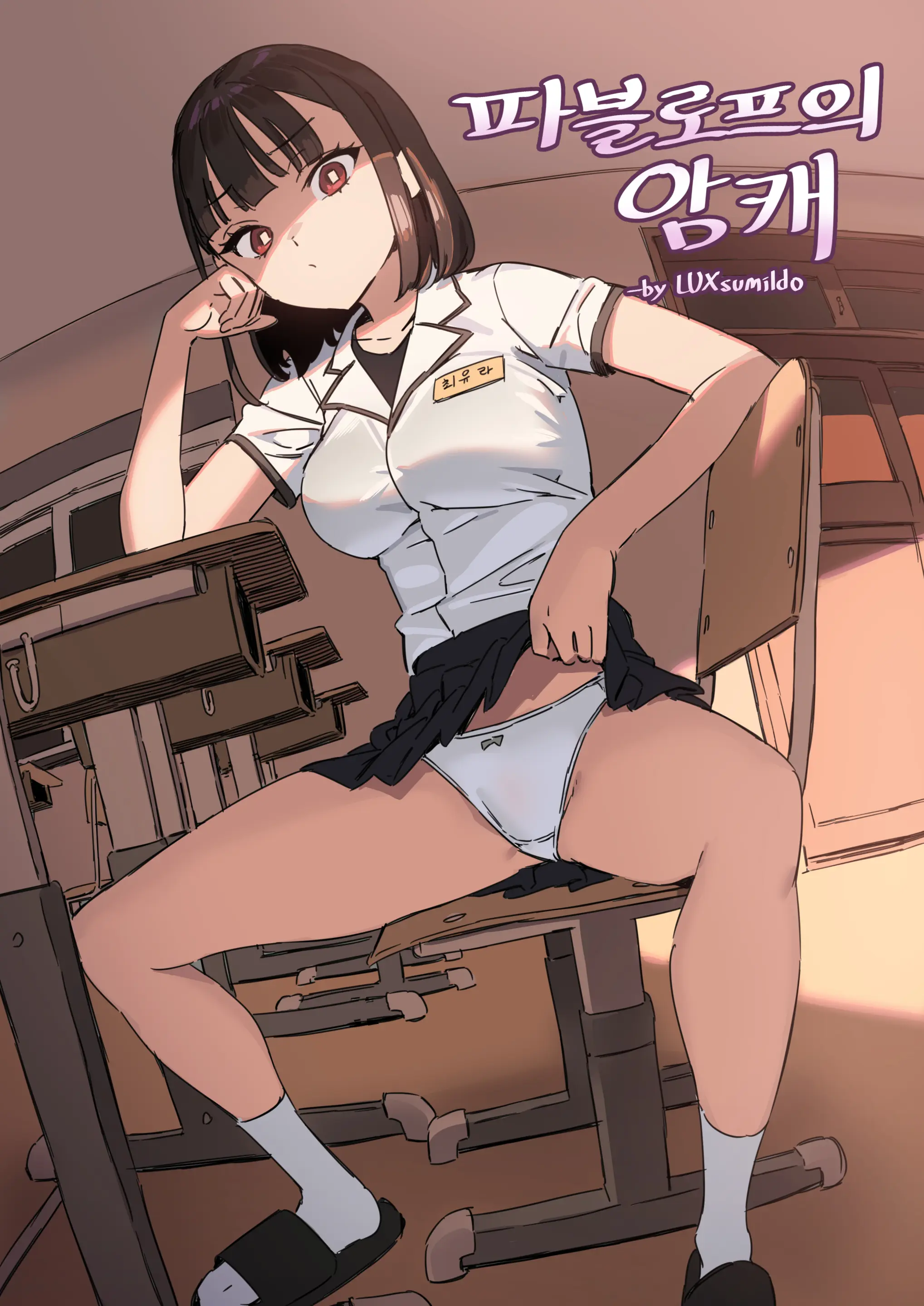 웹툰 이미지 0