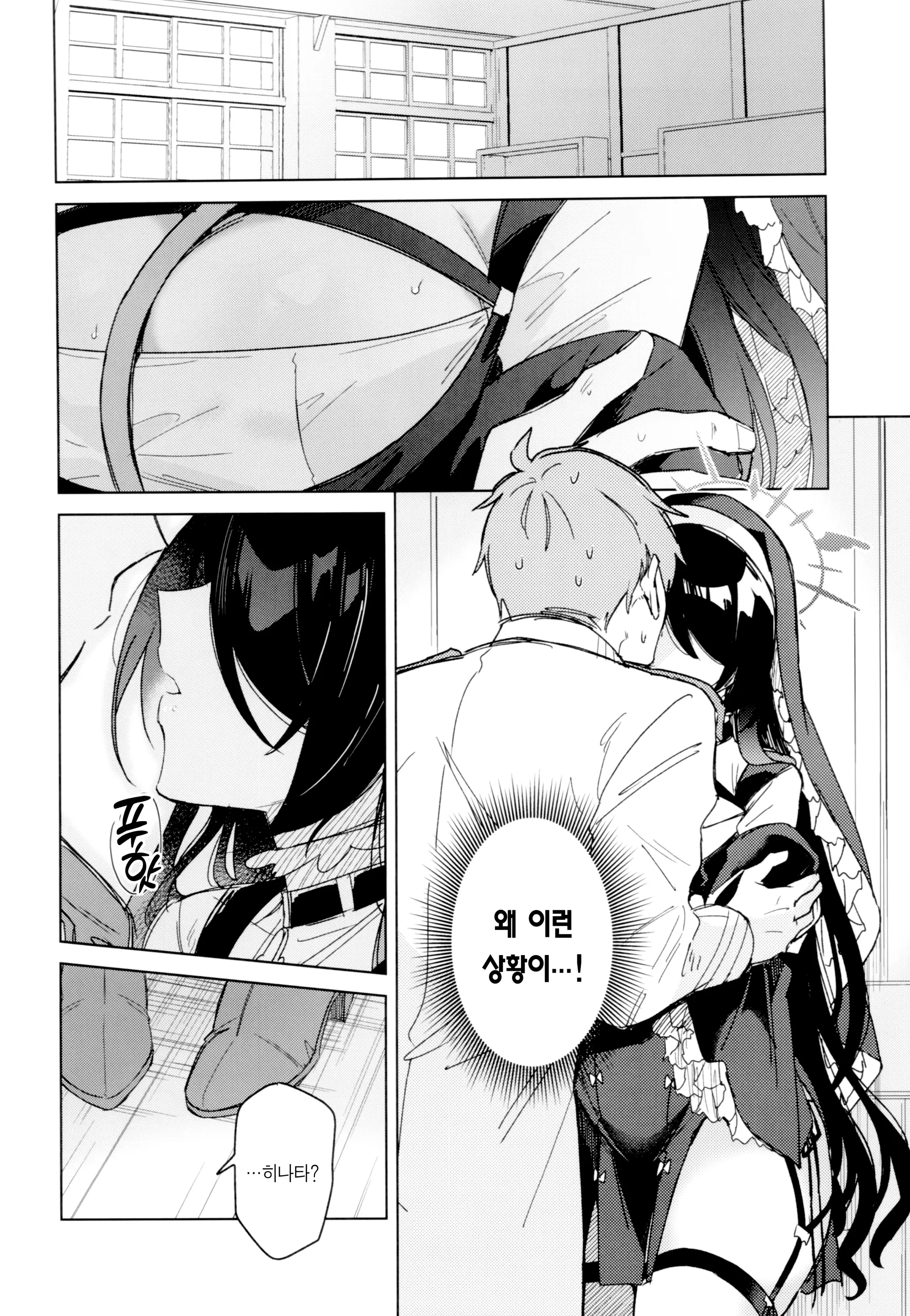 웹툰 이미지 5