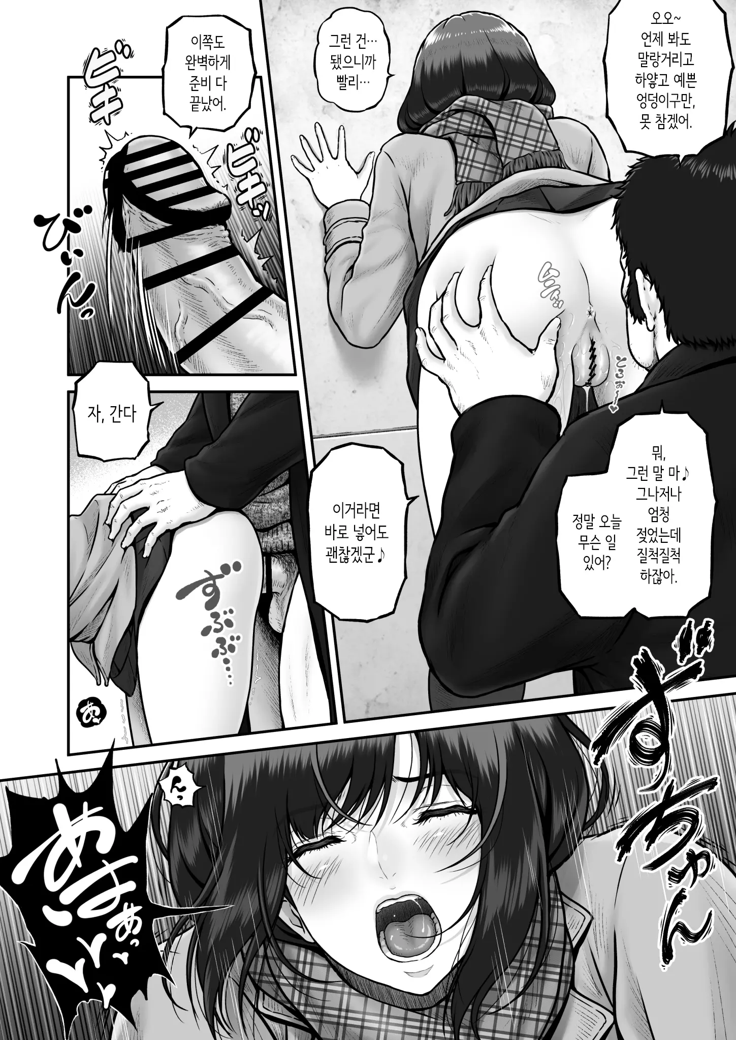 웹툰 이미지 10