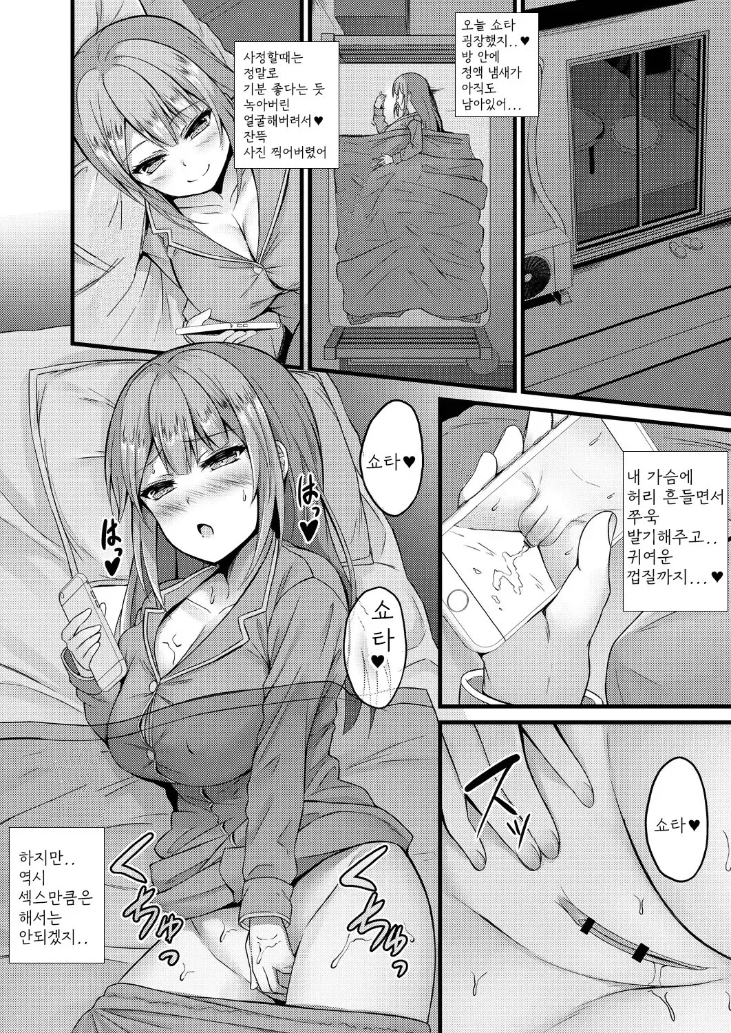 웹툰 이미지 83