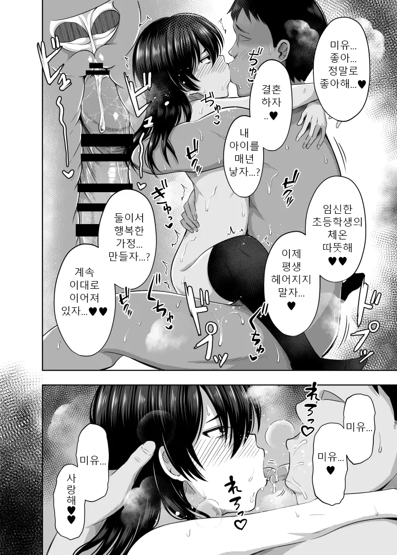 웹툰 이미지 26