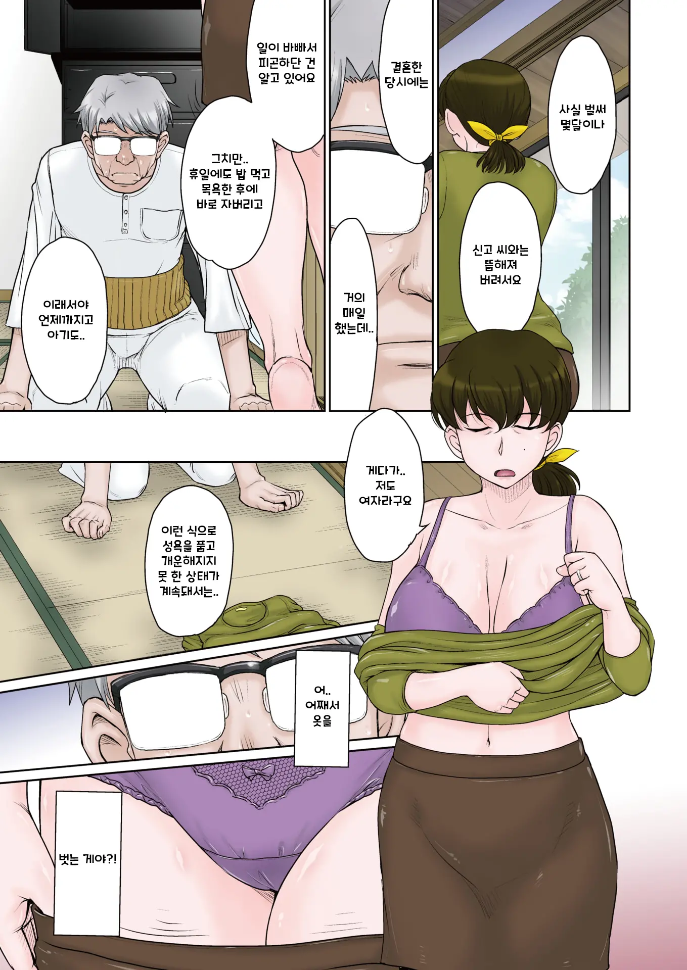 웹툰 이미지 4