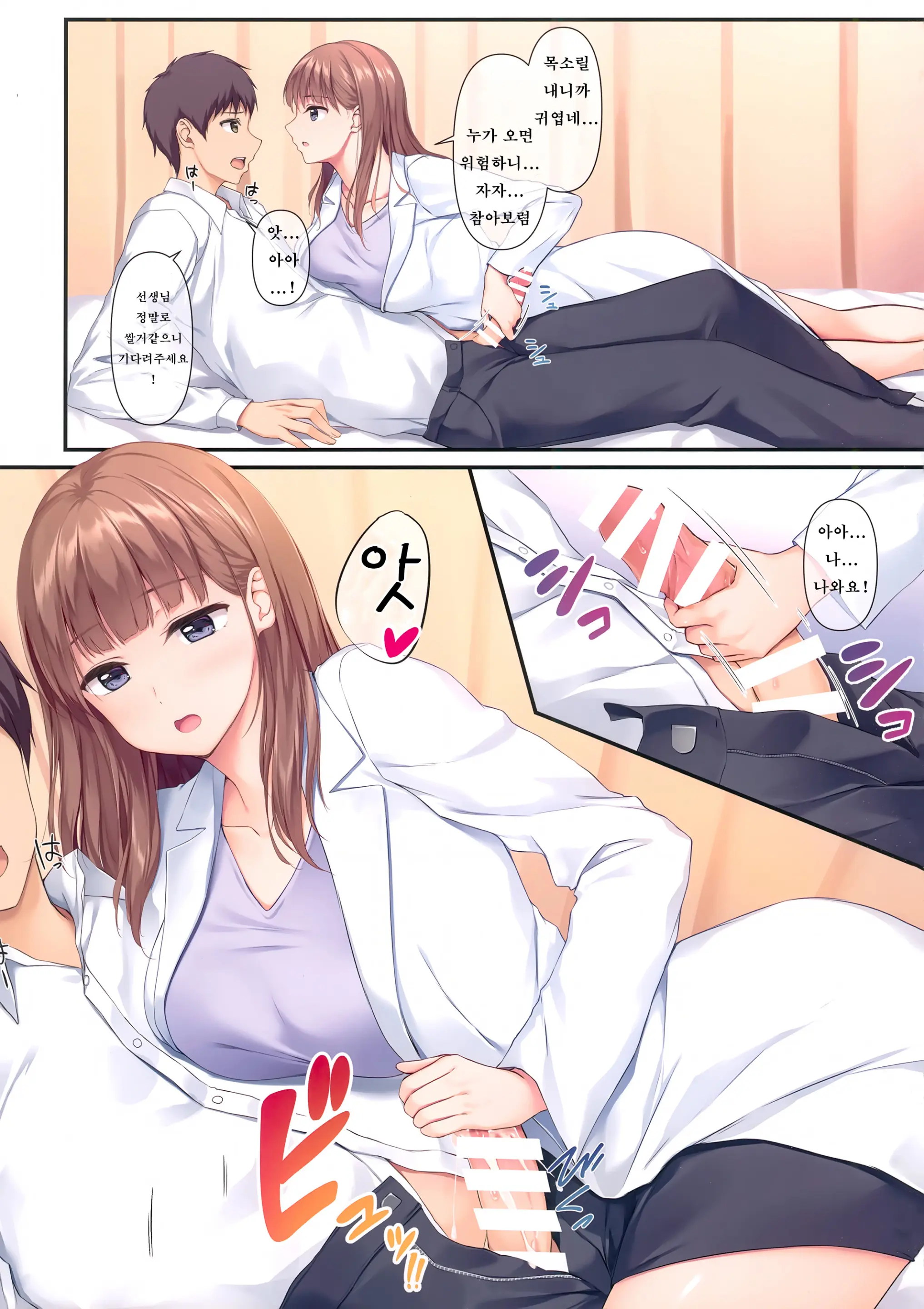 웹툰 이미지 5