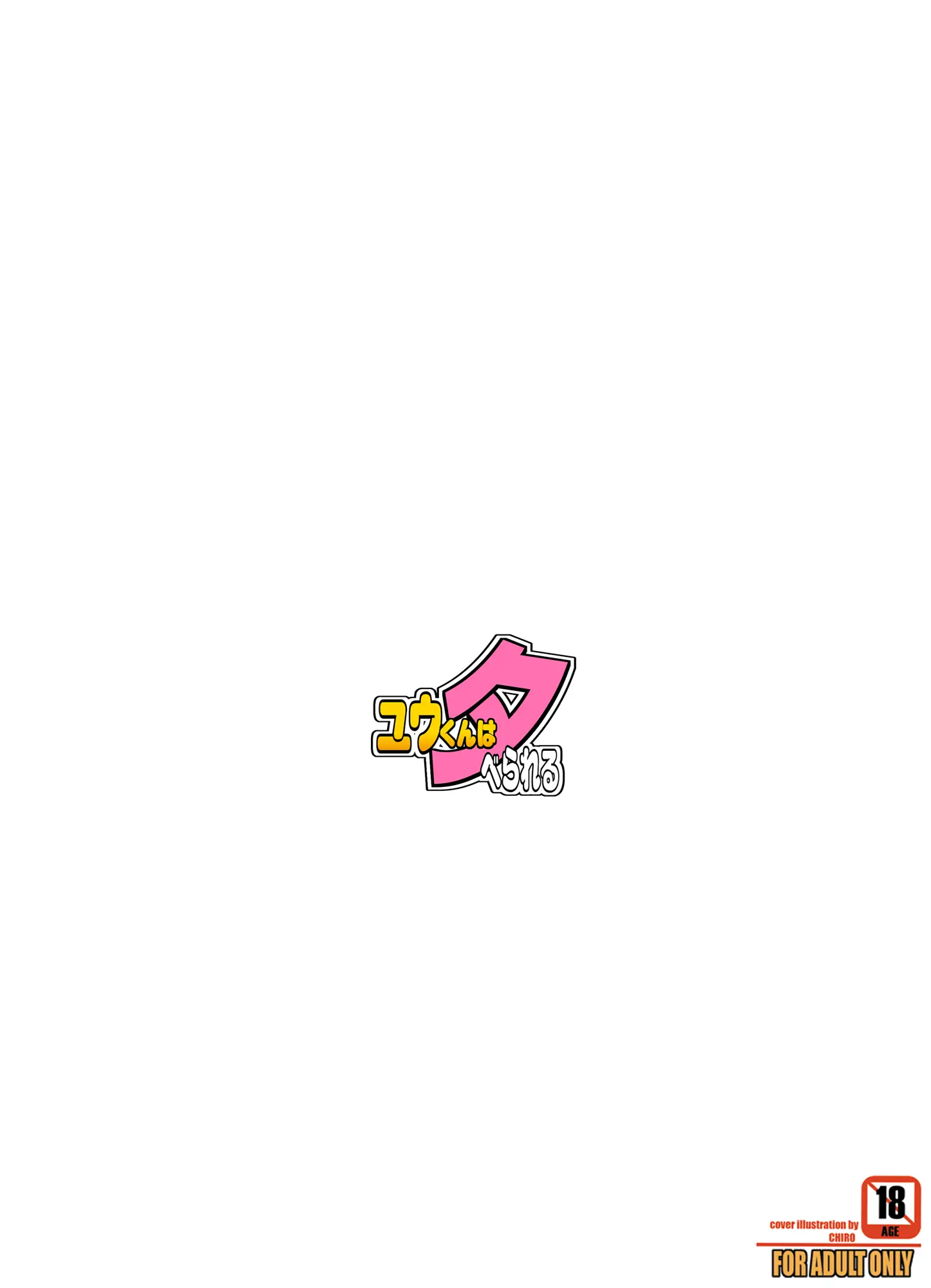 웹툰 이미지 52