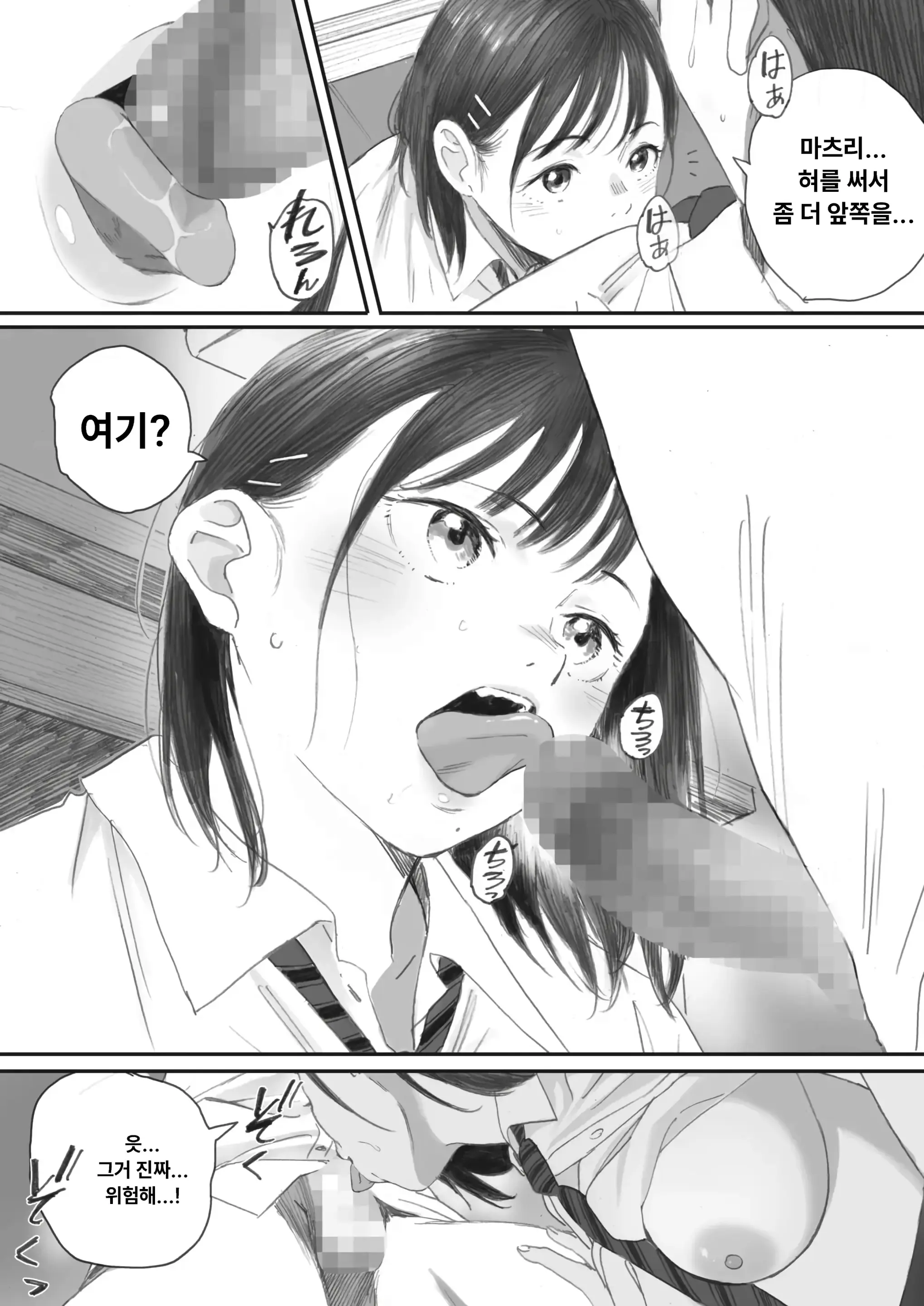 웹툰 이미지 27