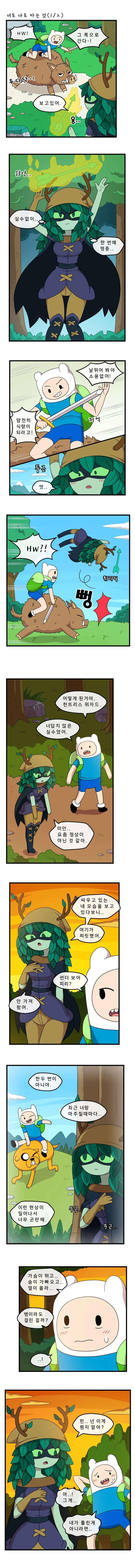 웹툰 이미지 1