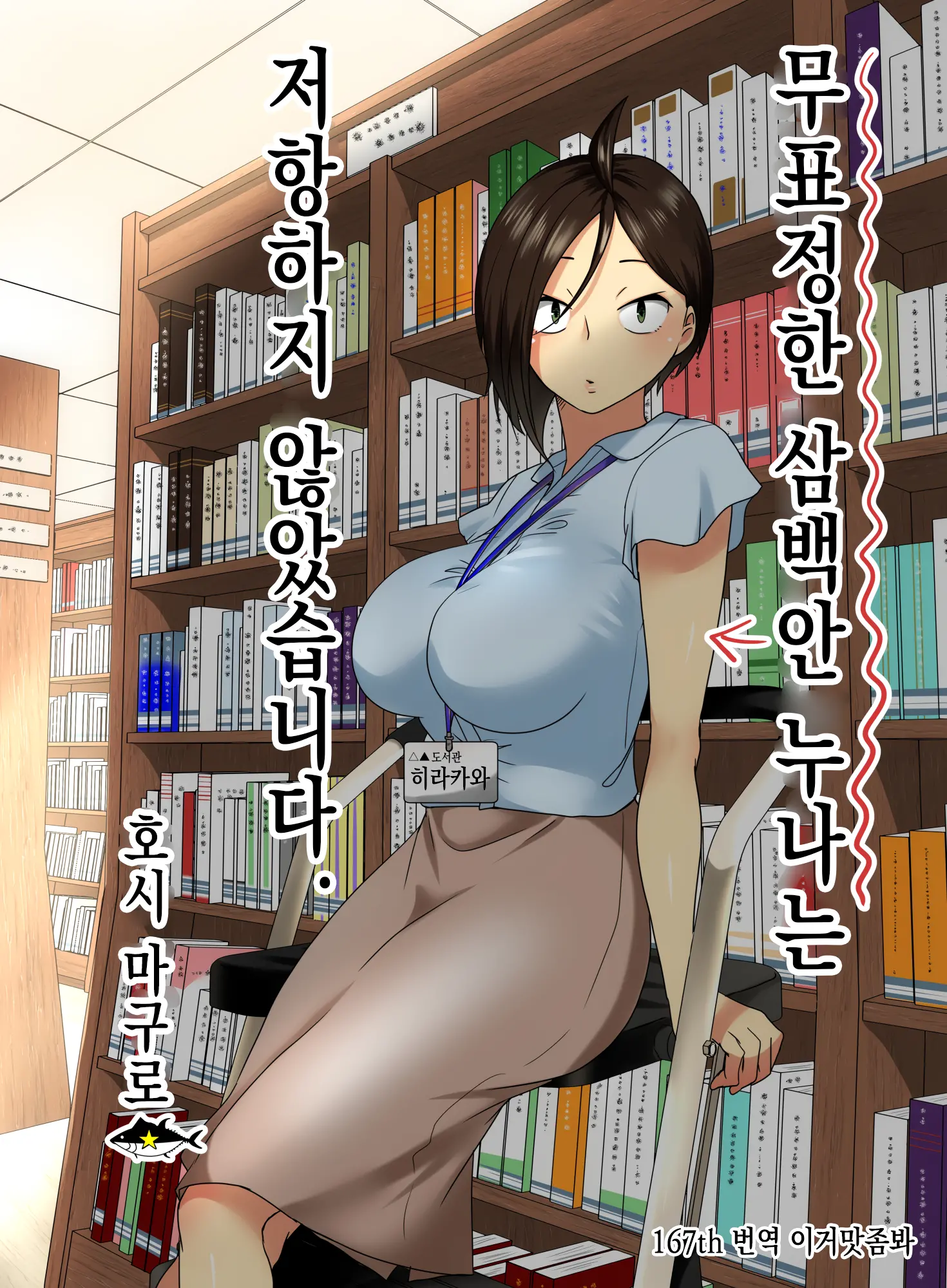 웹툰 이미지 0