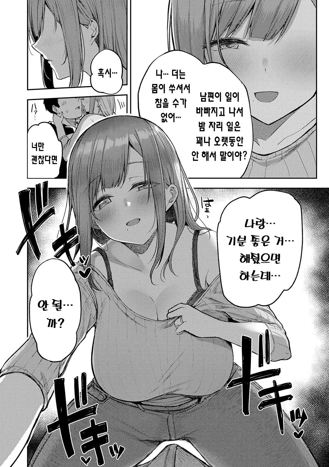 웹툰 이미지 120