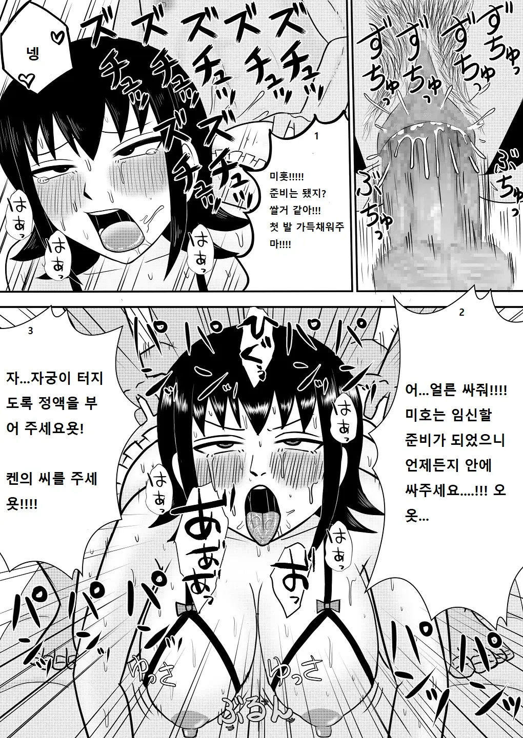 웹툰 이미지 112
