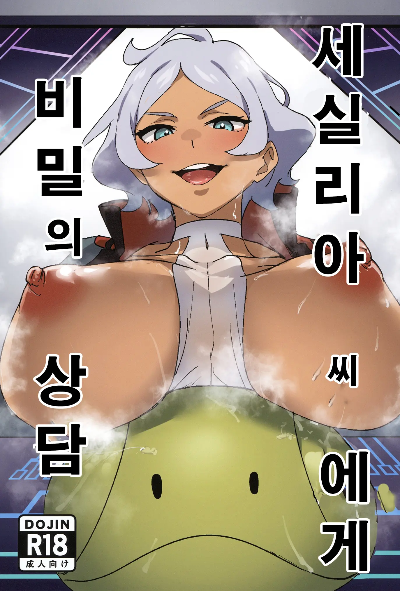 웹툰 이미지 0