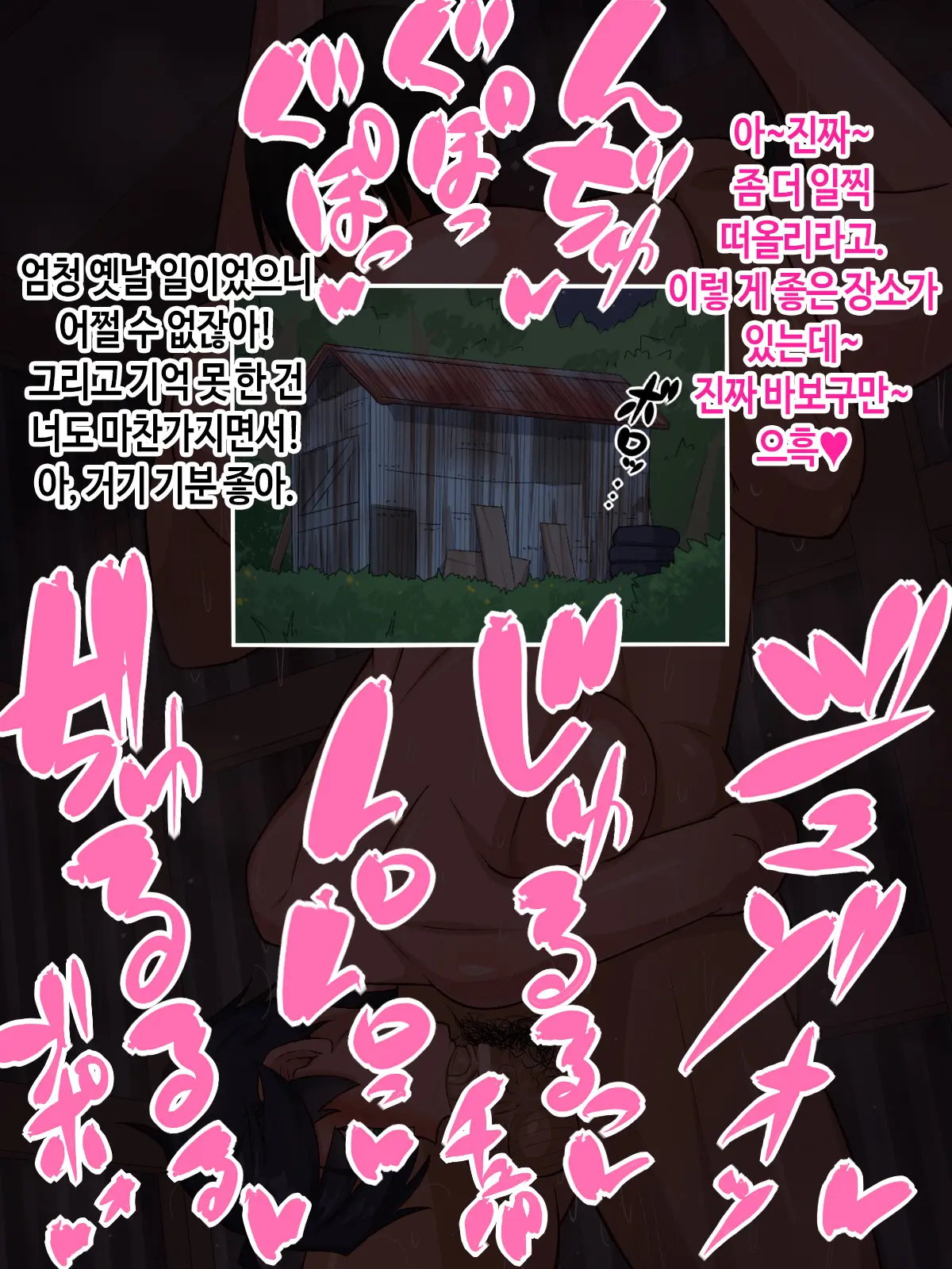 웹툰 이미지 103
