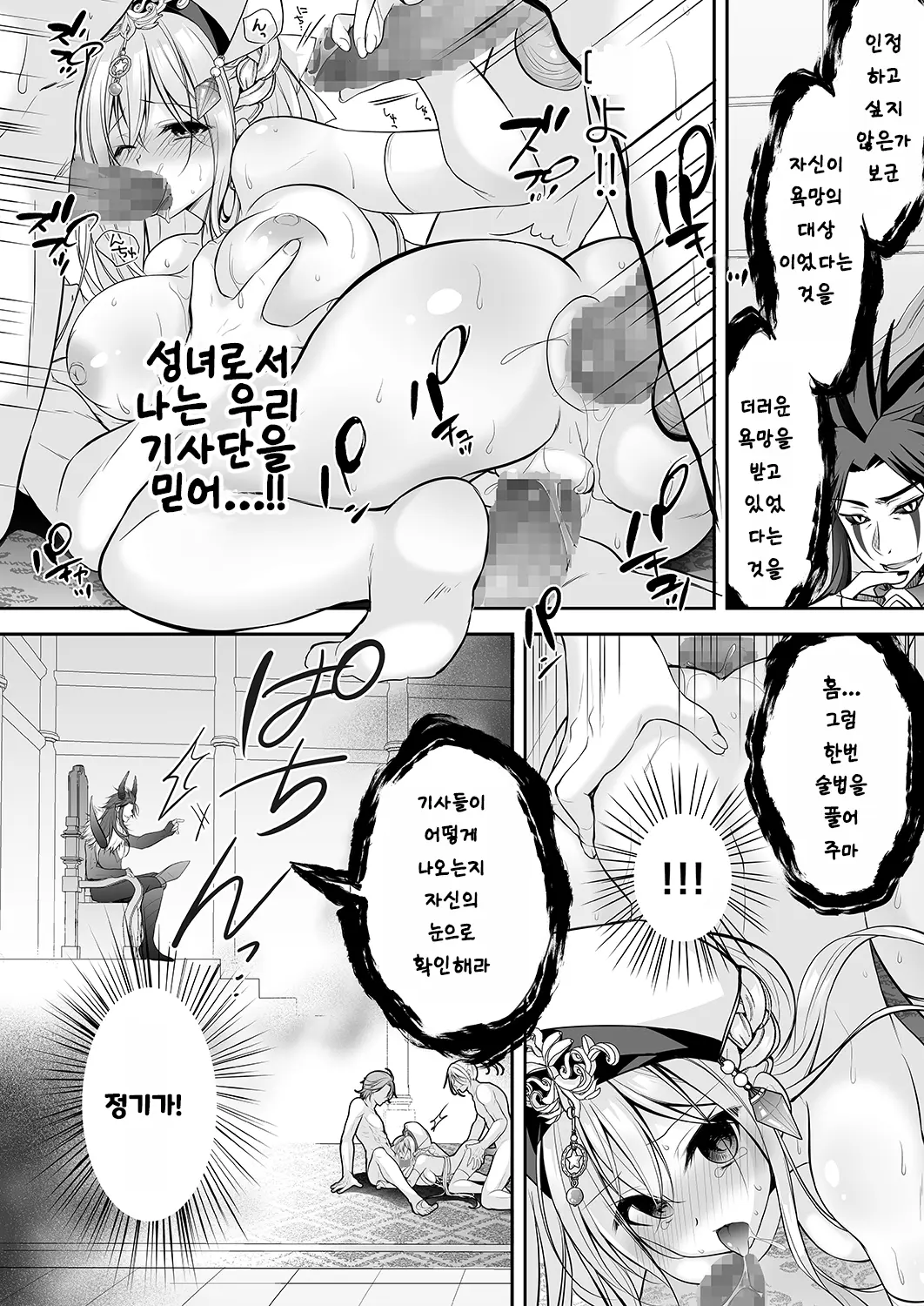 웹툰 이미지 42