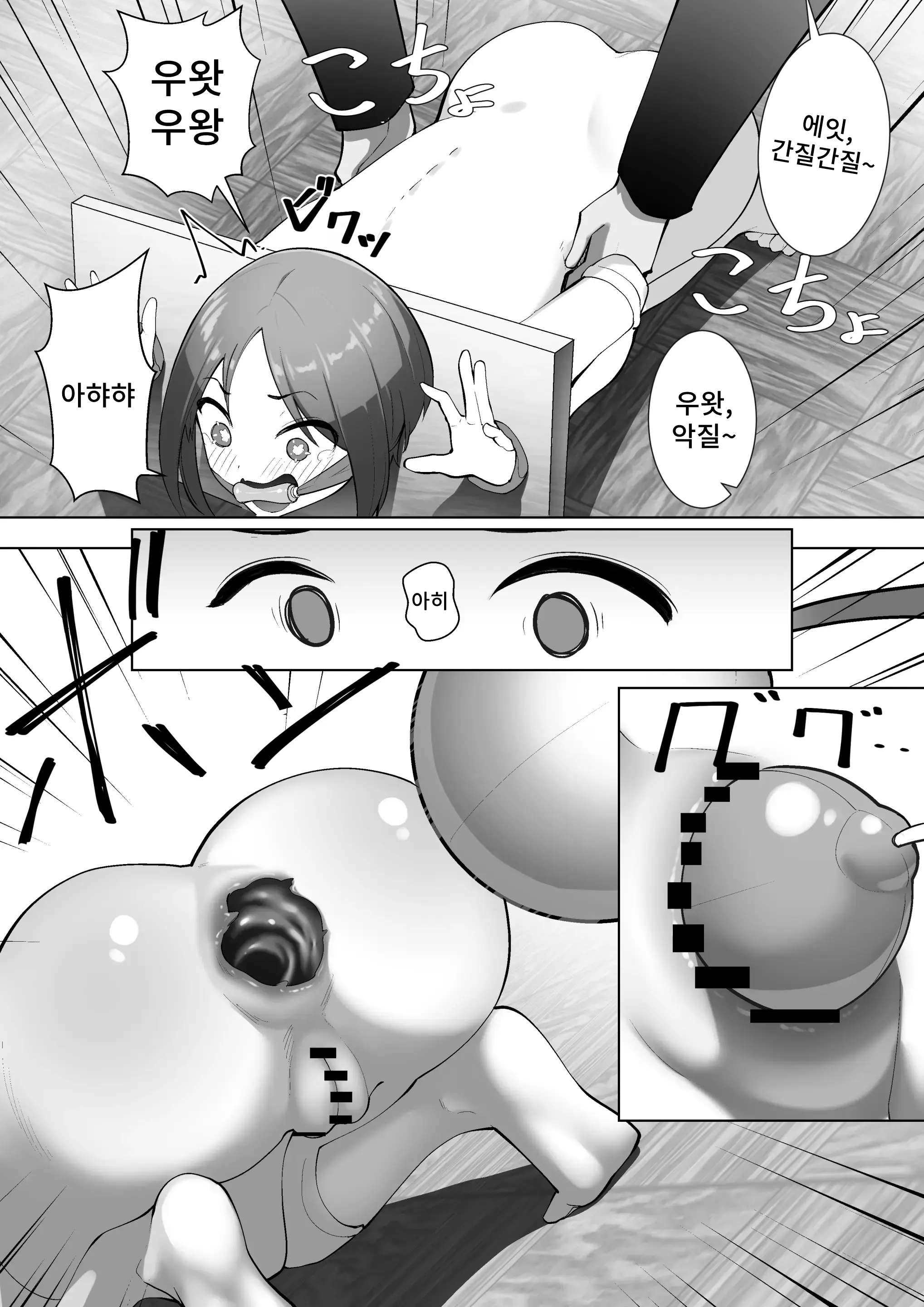 웹툰 이미지 25