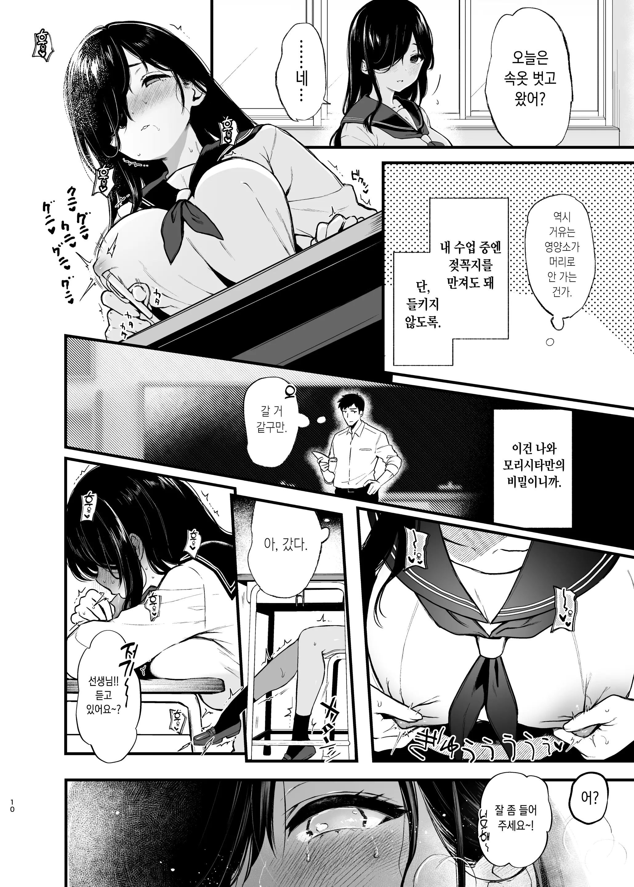 웹툰 이미지 9