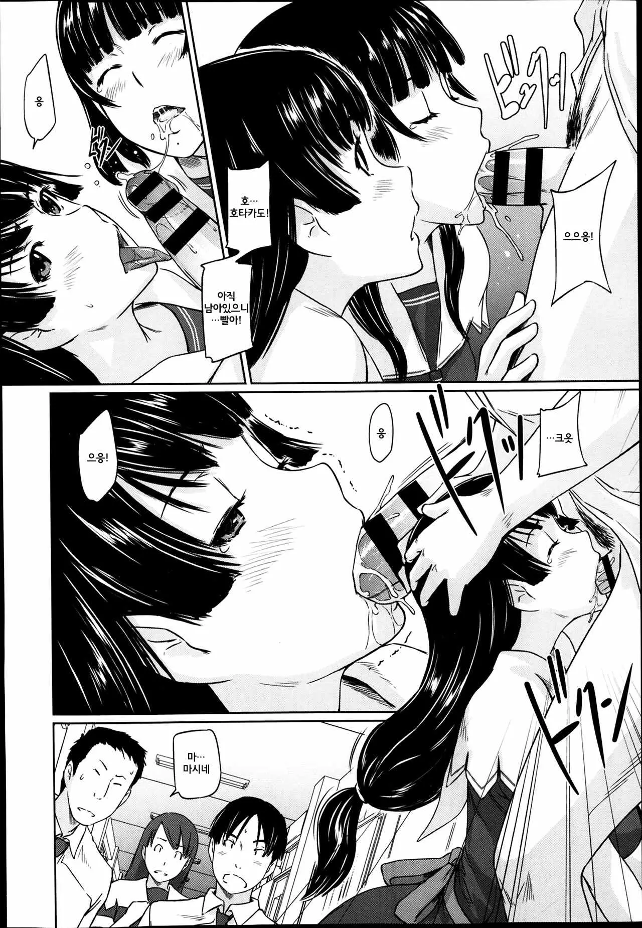 웹툰 이미지 110