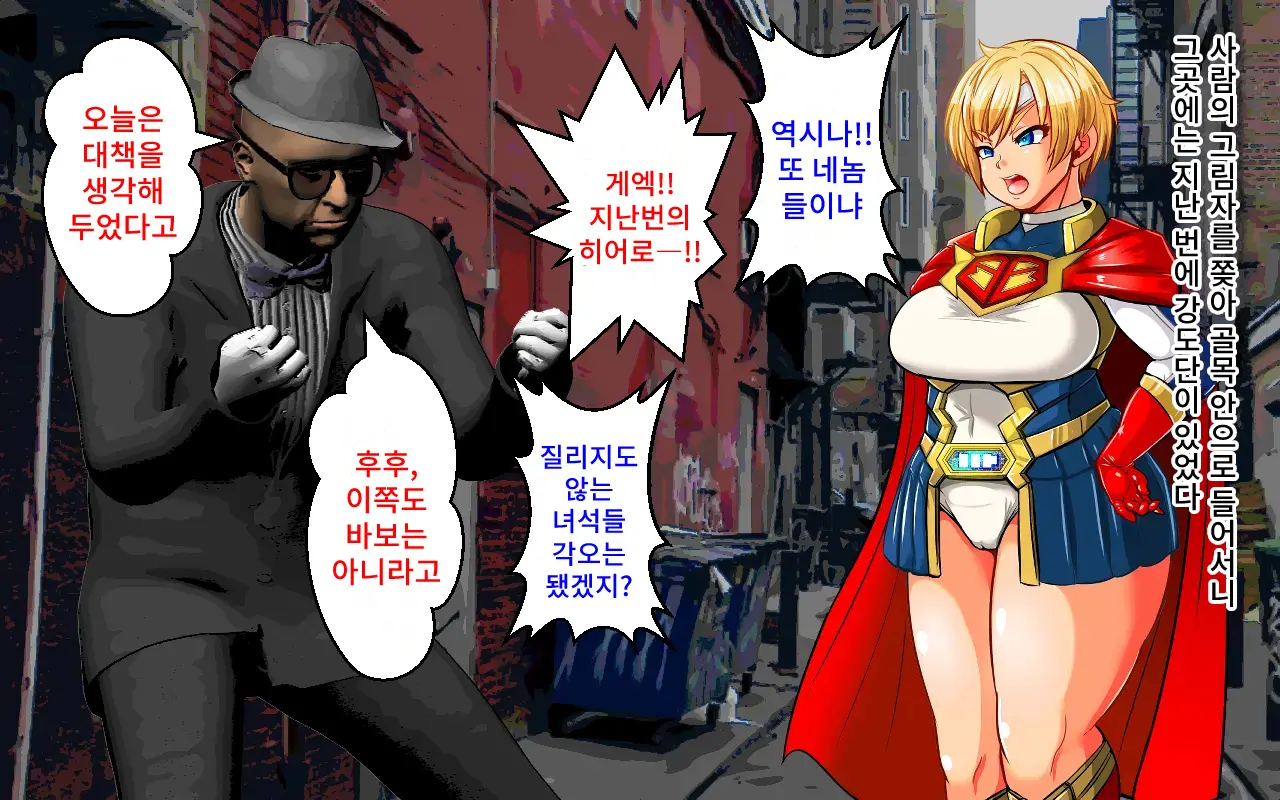 웹툰 이미지 40