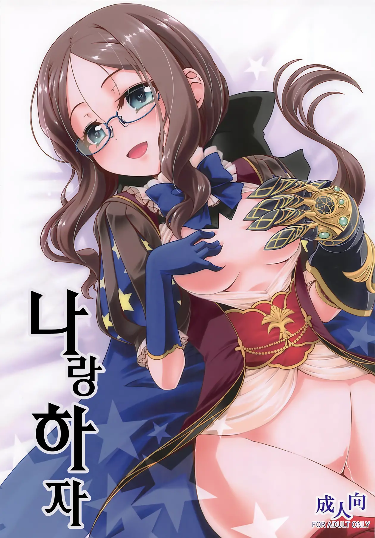 웹툰 이미지 0