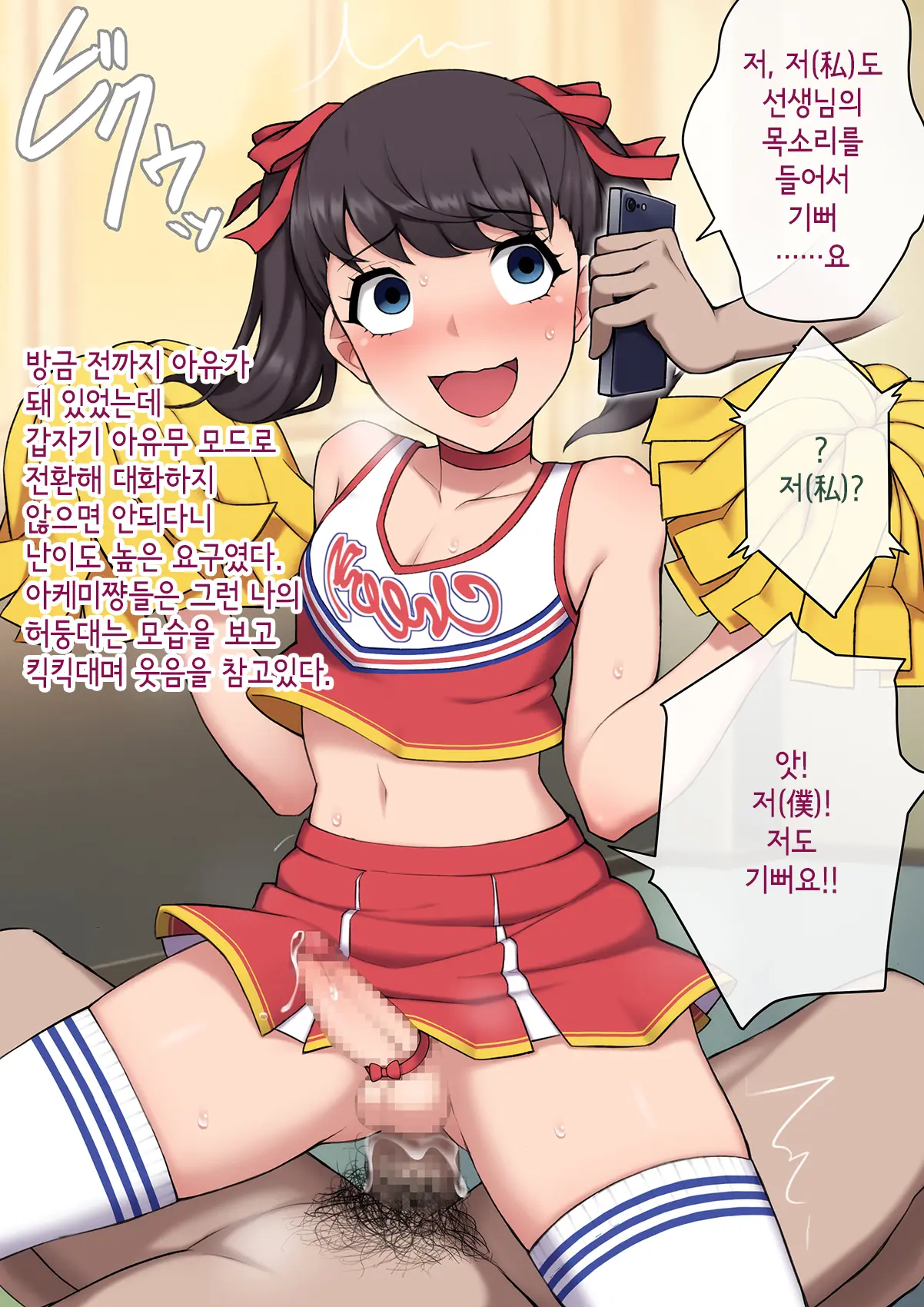 웹툰 이미지 315
