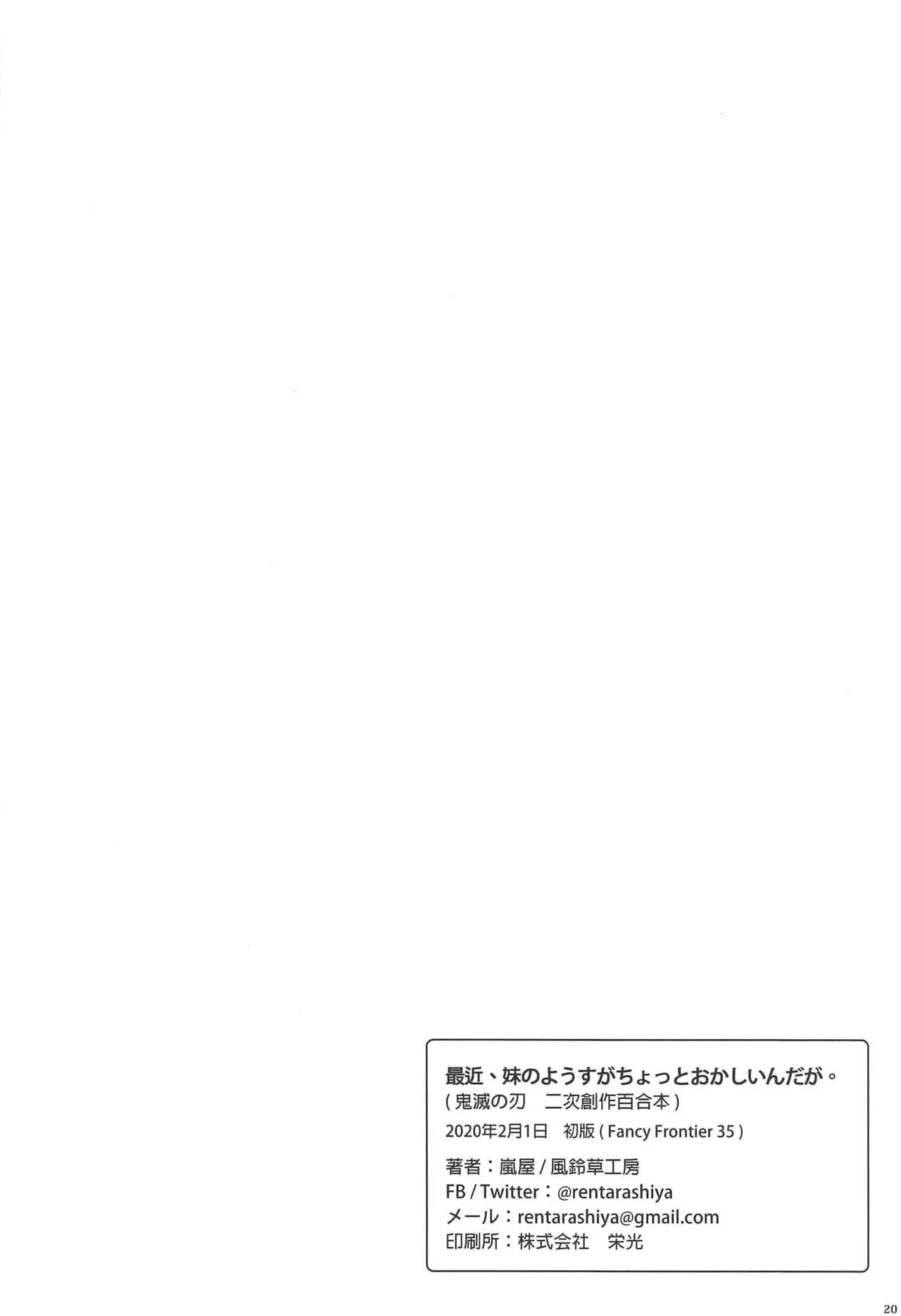 웹툰 이미지 20