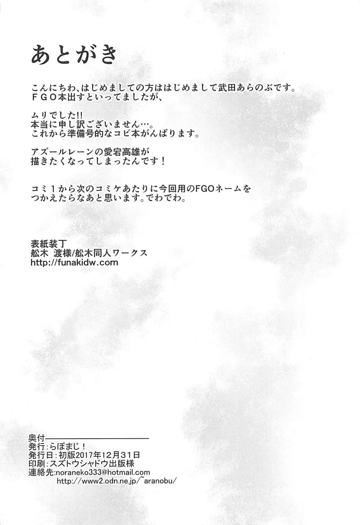웹툰 이미지 24