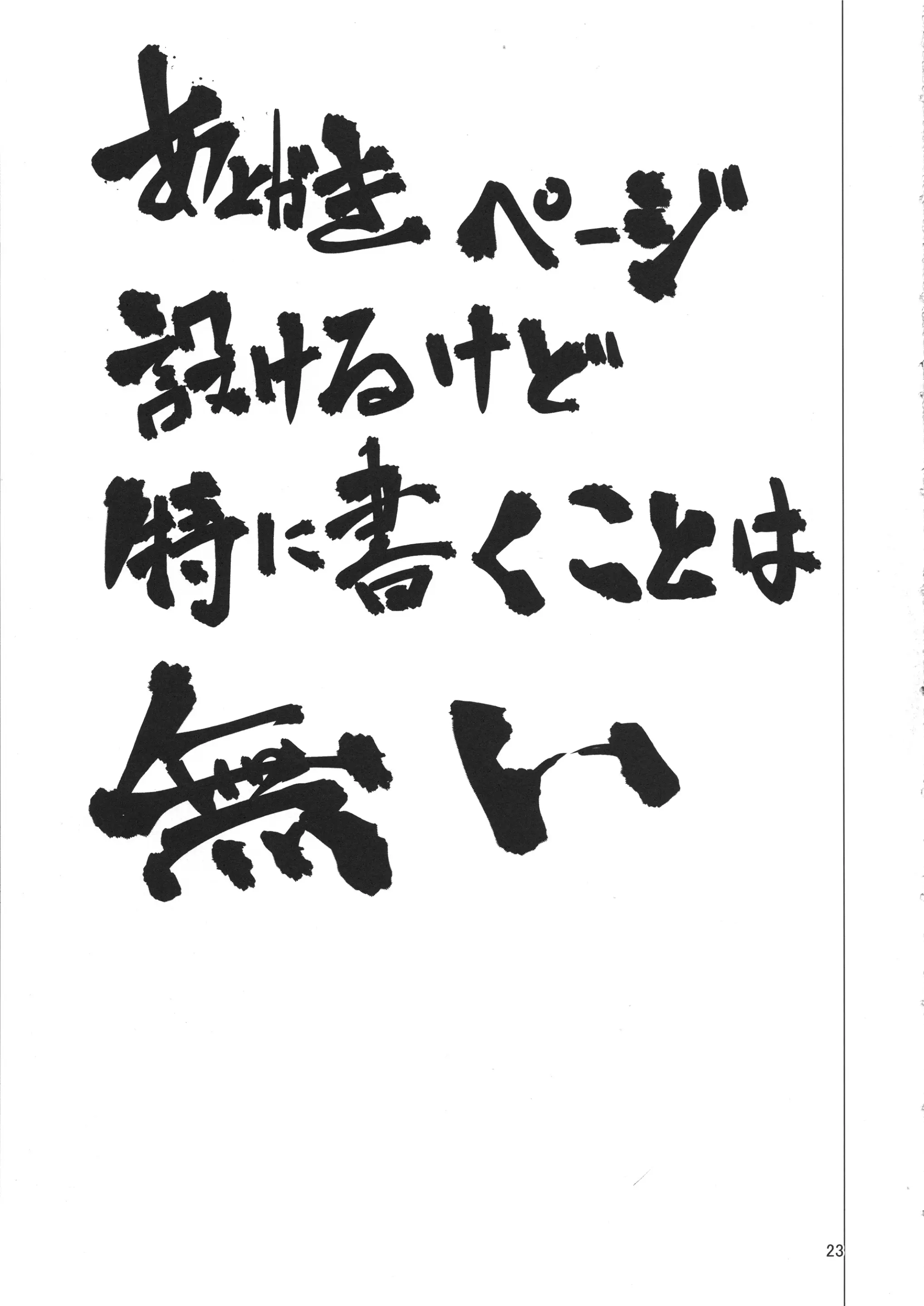 웹툰 이미지 21