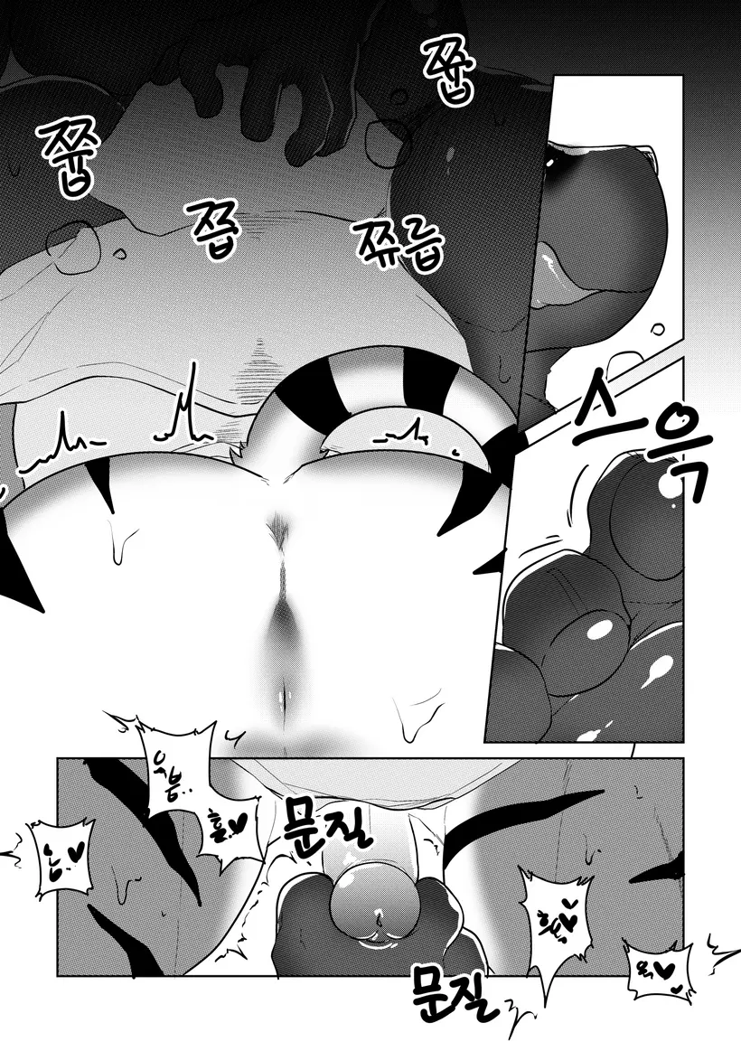 웹툰 이미지 103