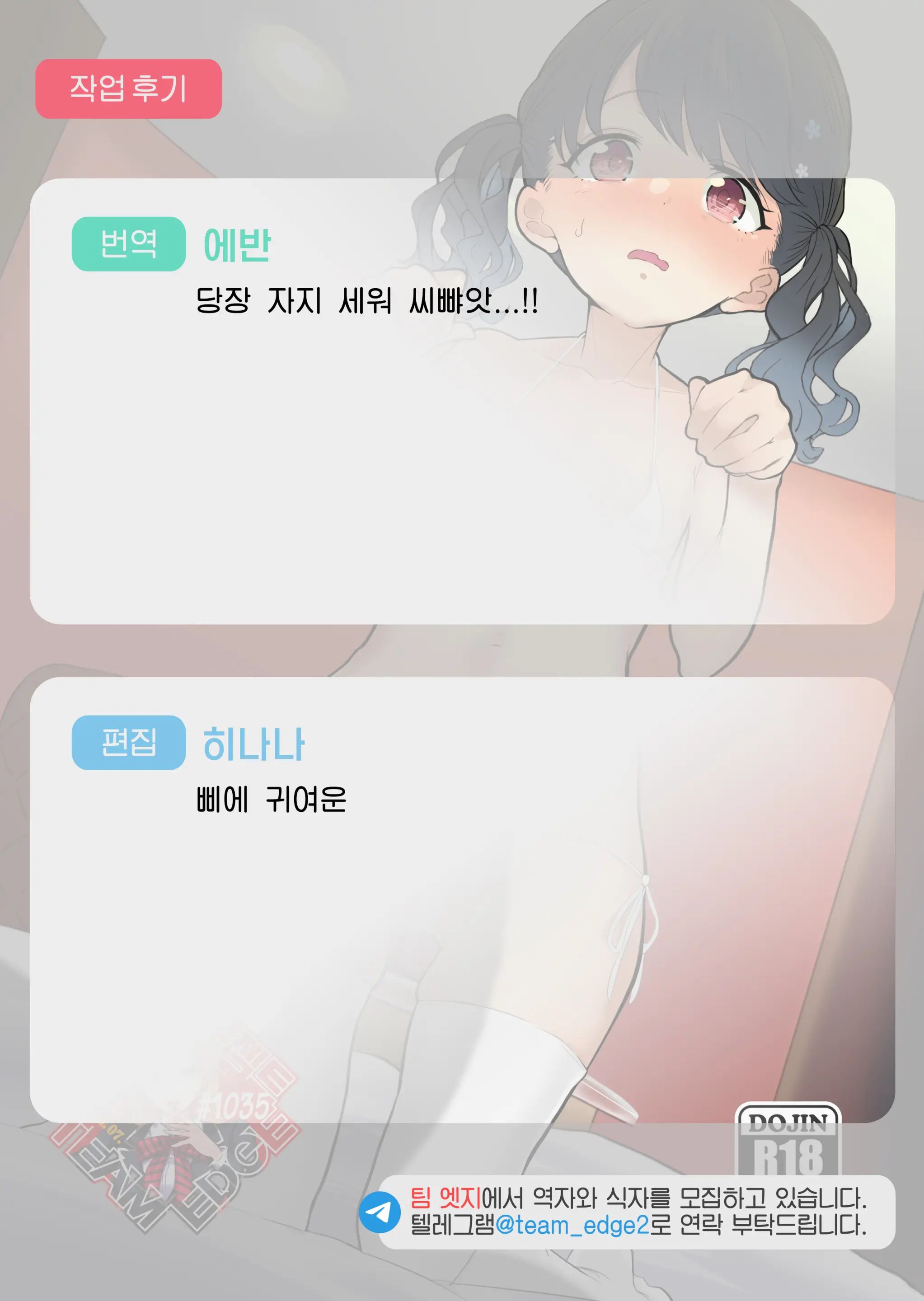 웹툰 이미지 19