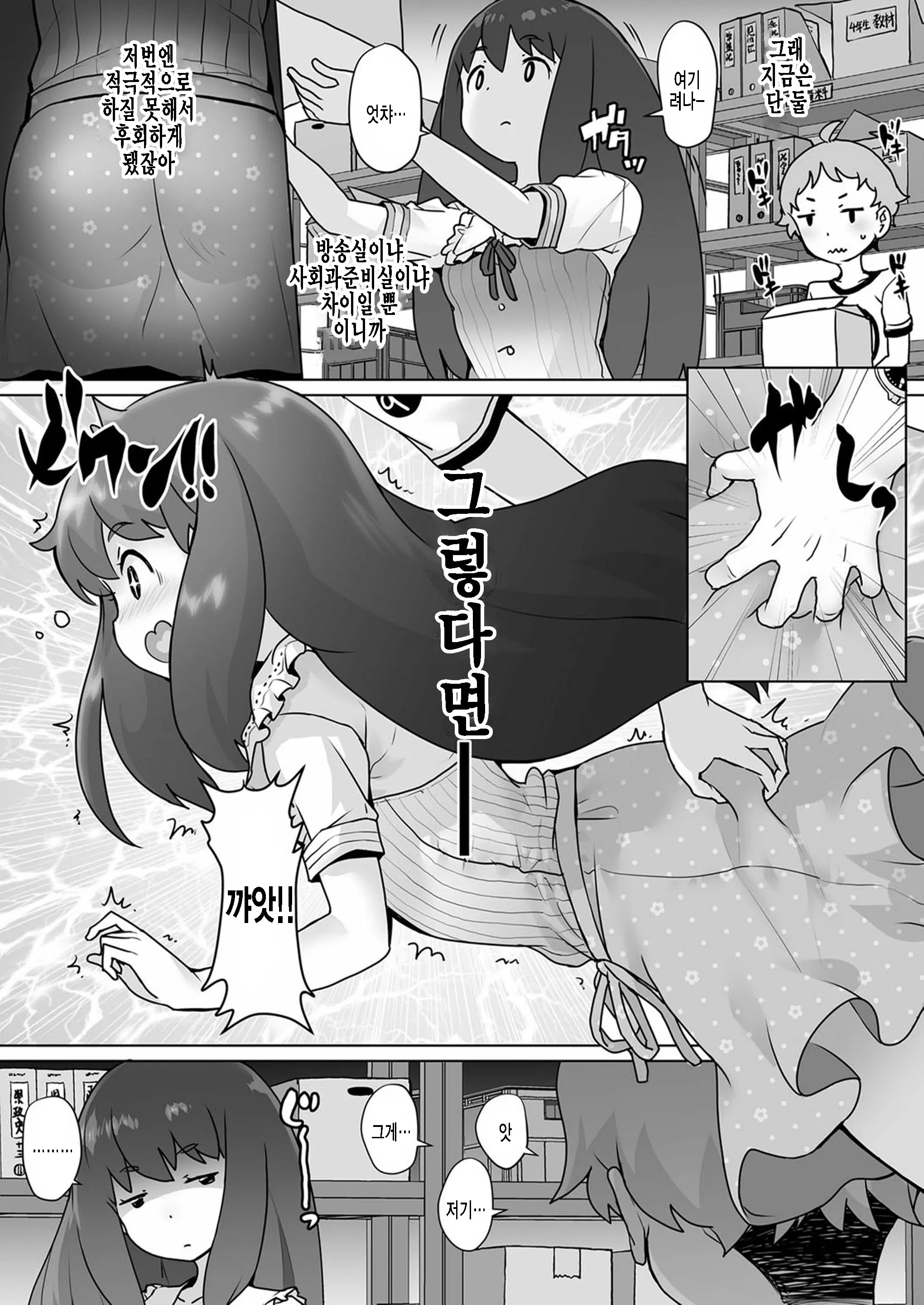 웹툰 이미지 2