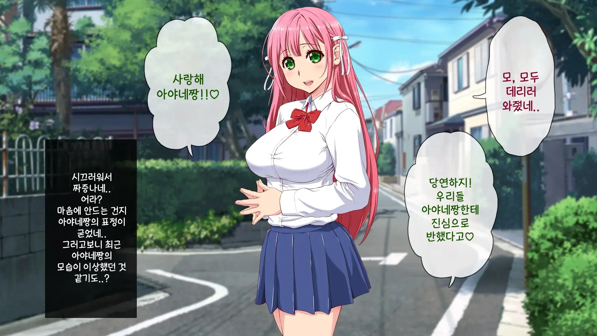 웹툰 이미지 90