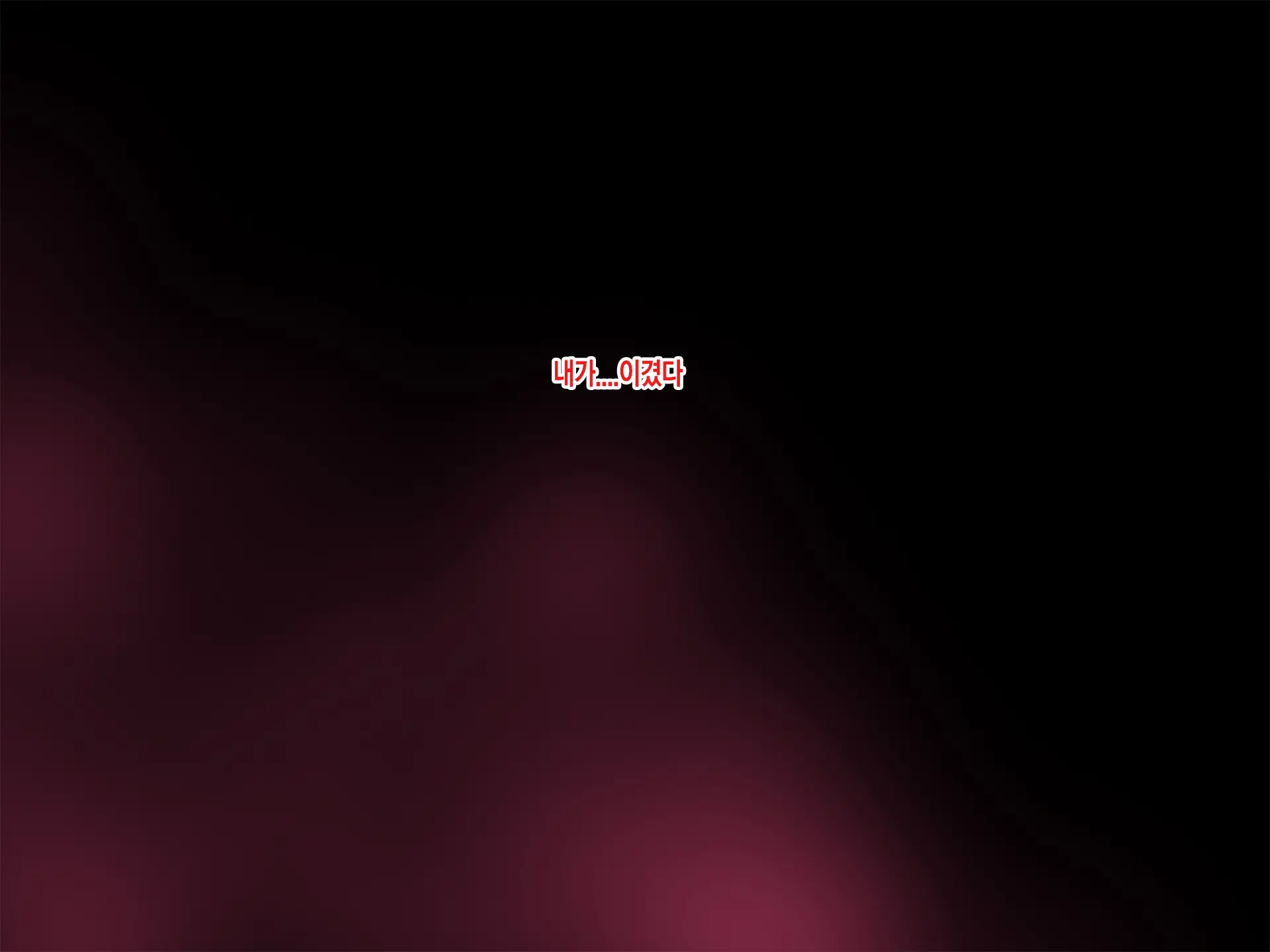 웹툰 이미지 312