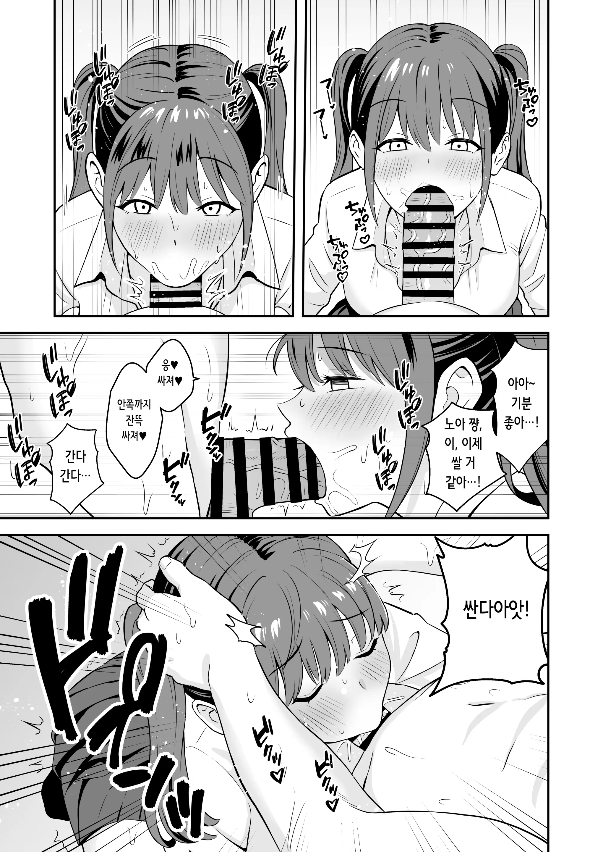 웹툰 이미지 10
