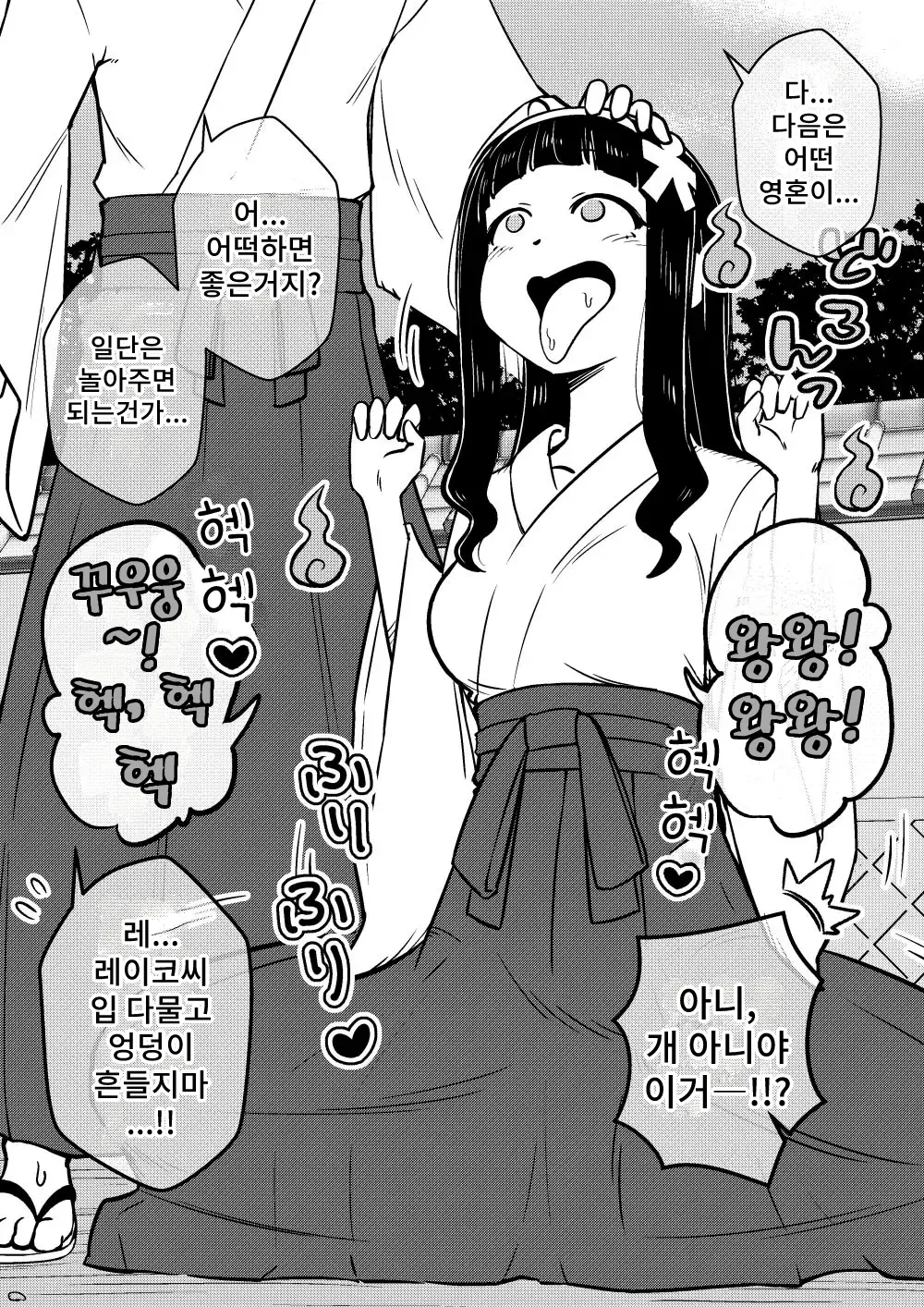 웹툰 이미지 6