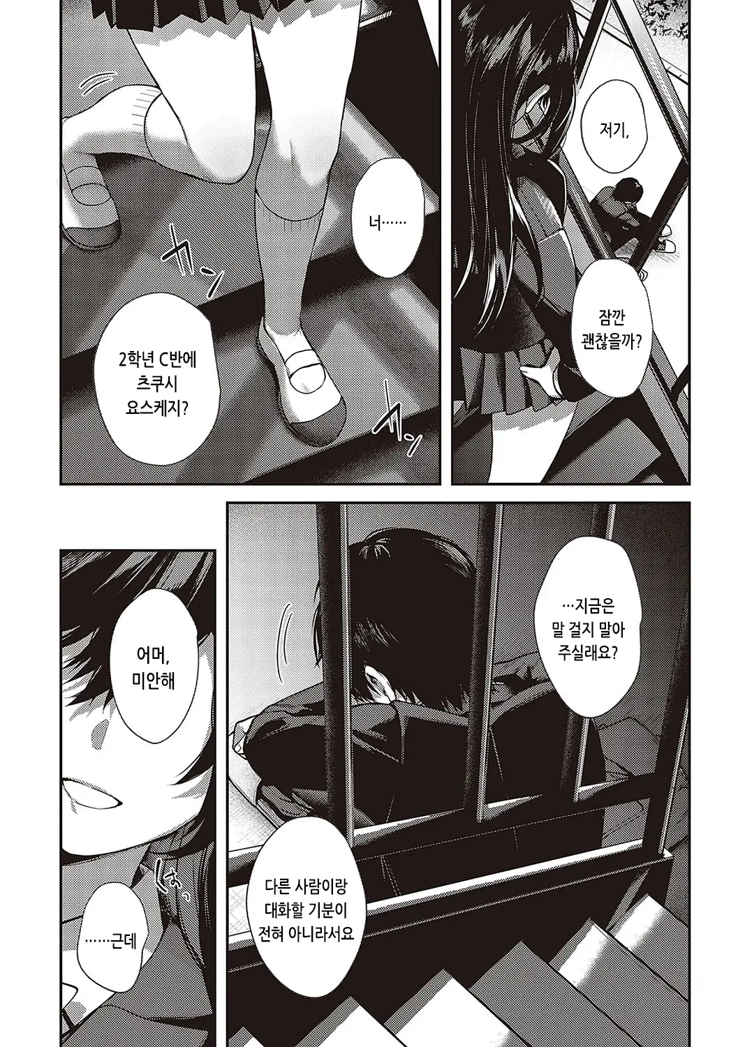 웹툰 이미지 128