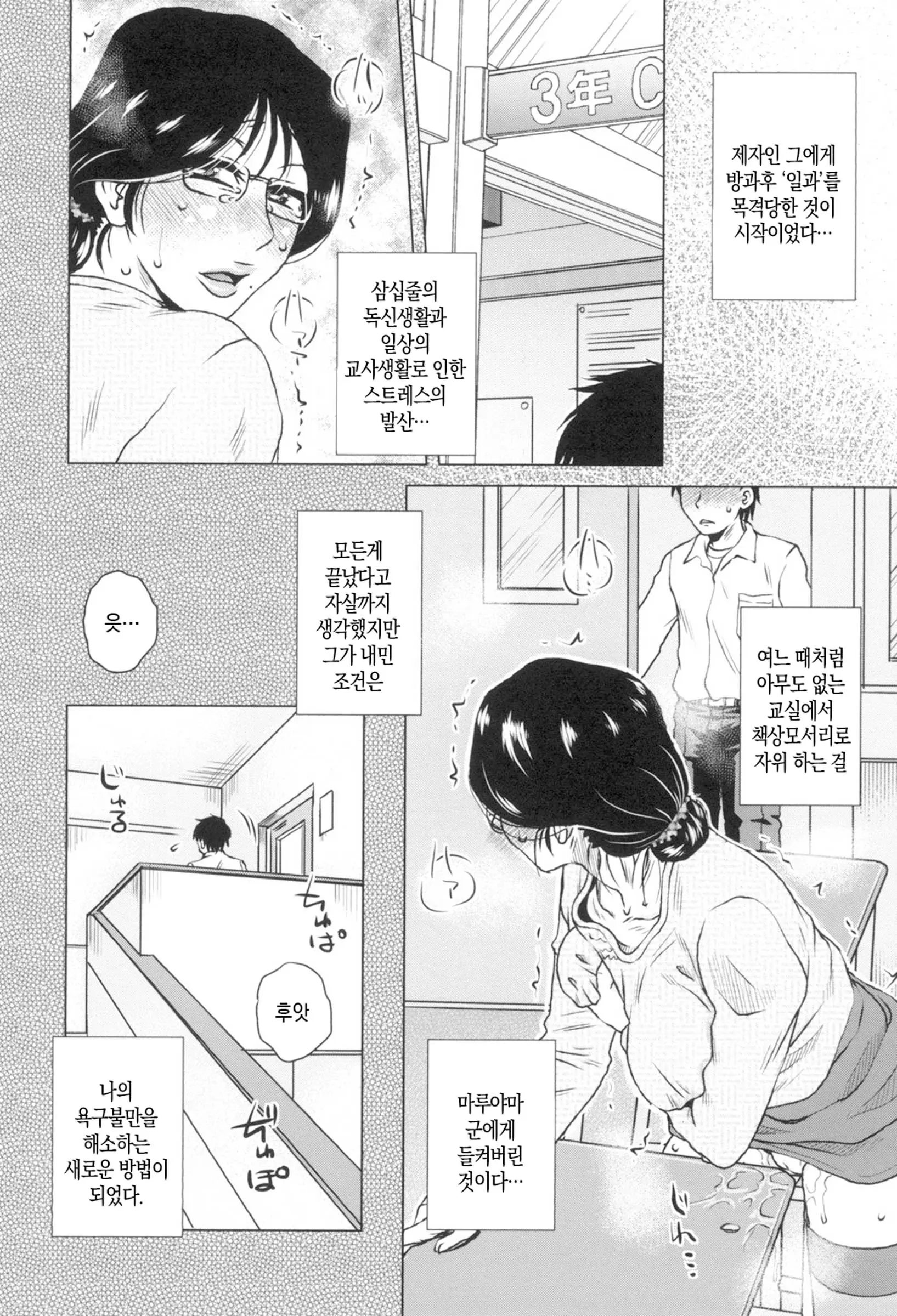 웹툰 이미지 60